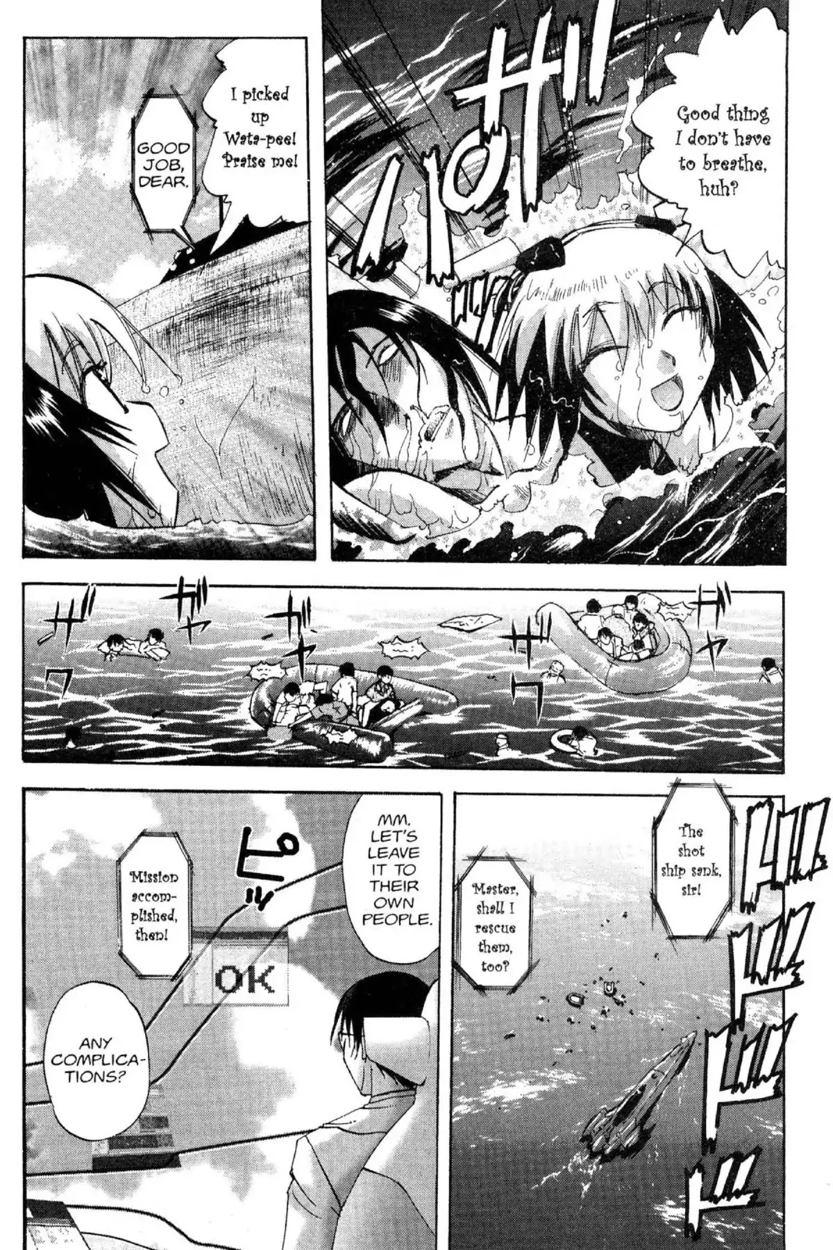Excel Saga Chapter 12.4 page 22 - Vol.12 Mission 4: Plain So Lay