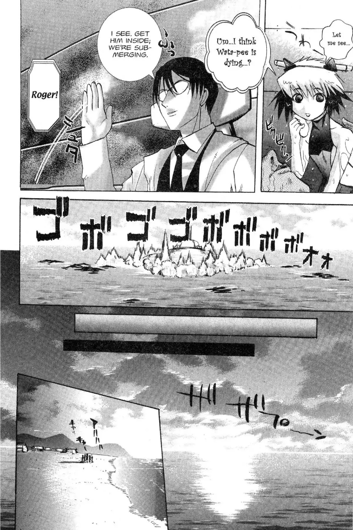 Excel Saga Chapter 12.4 page 23 - Vol.12 Mission 4: Plain So Lay