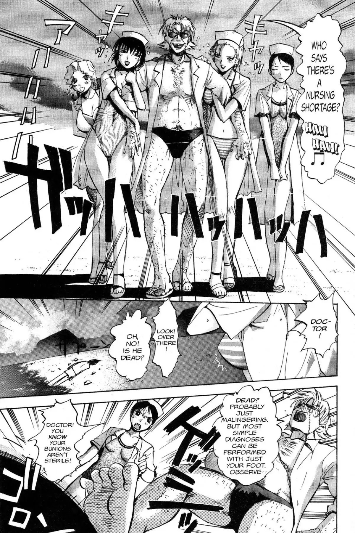 Excel Saga Chapter 12.4 page 24 - Vol.12 Mission 4: Plain So Lay