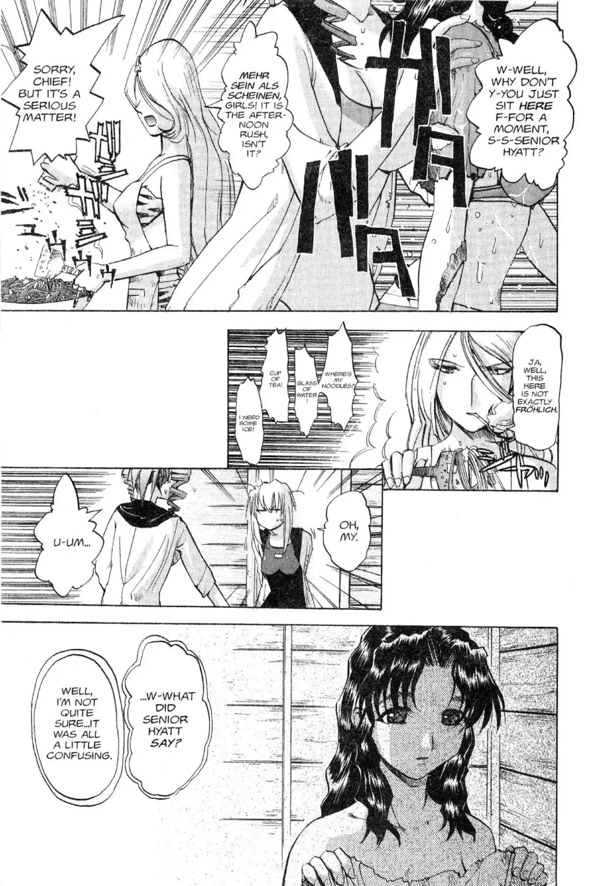 Excel Saga Chapter 12.4 page 28 - Vol.12 Mission 4: Plain So Lay
