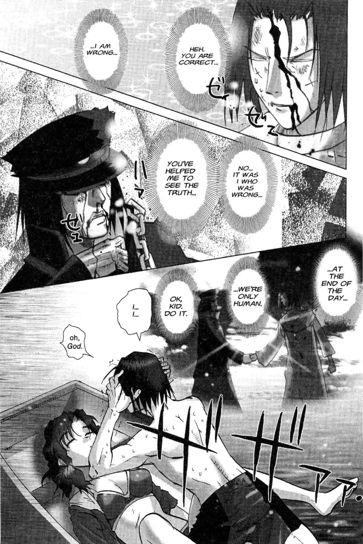Excel Saga Chapter 12.4 page 4 - Vol.12 Mission 4: Plain So Lay