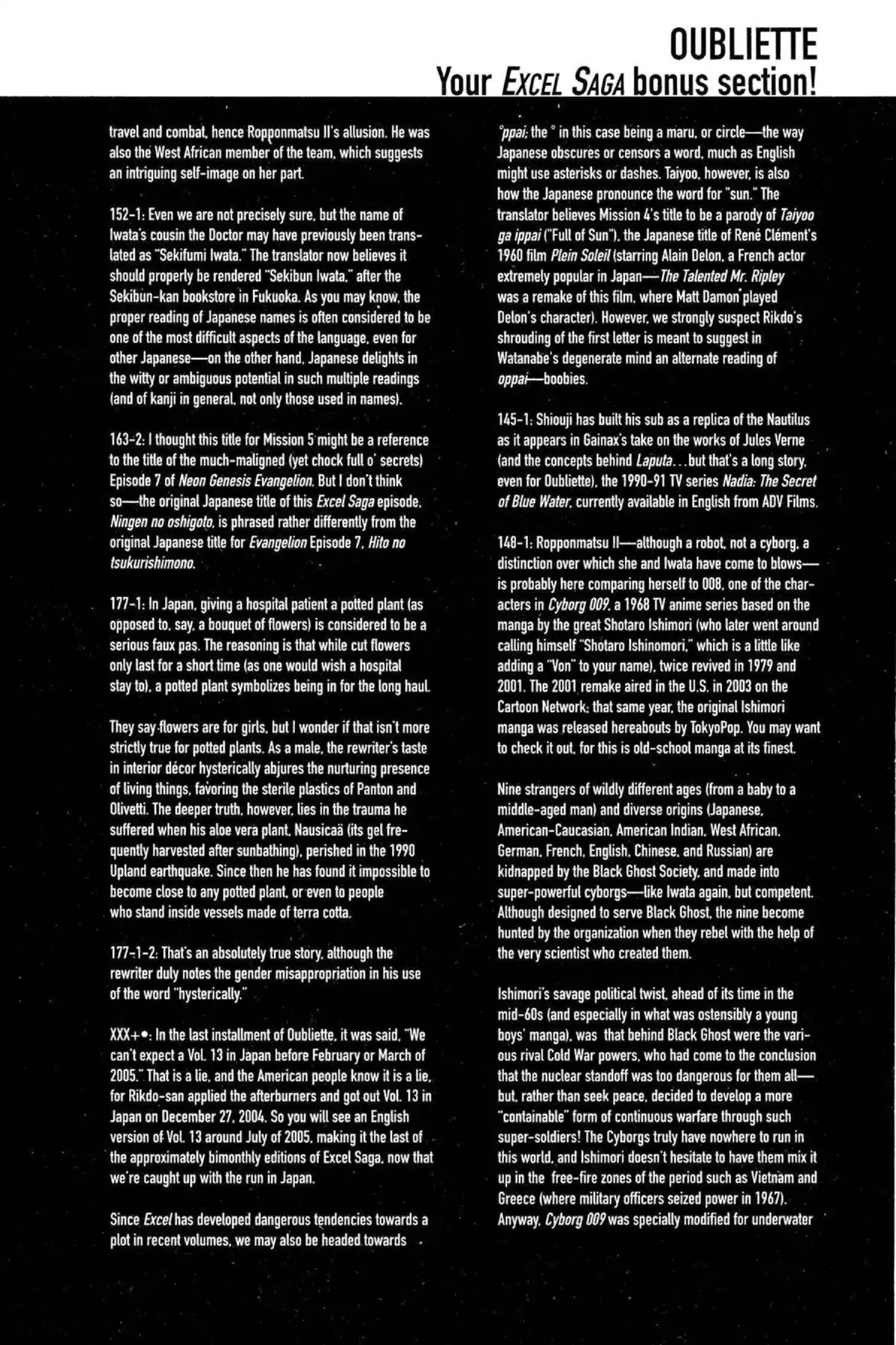 Excel Saga Chapter 12.5-5 page 13 - Vol.12 Oubliette (Excel Saga Bonus Section)