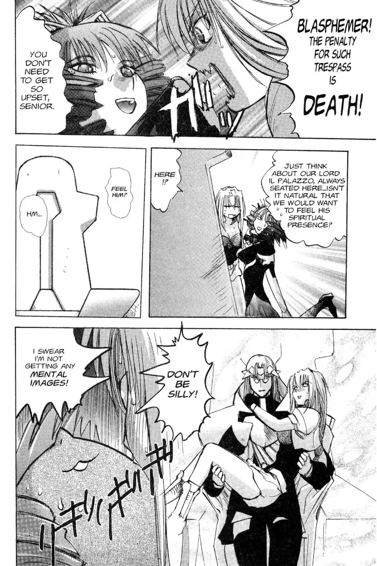 Excel Saga Chapter 12.5 page 12 - Vol.12 Mission 5: Work for Humans