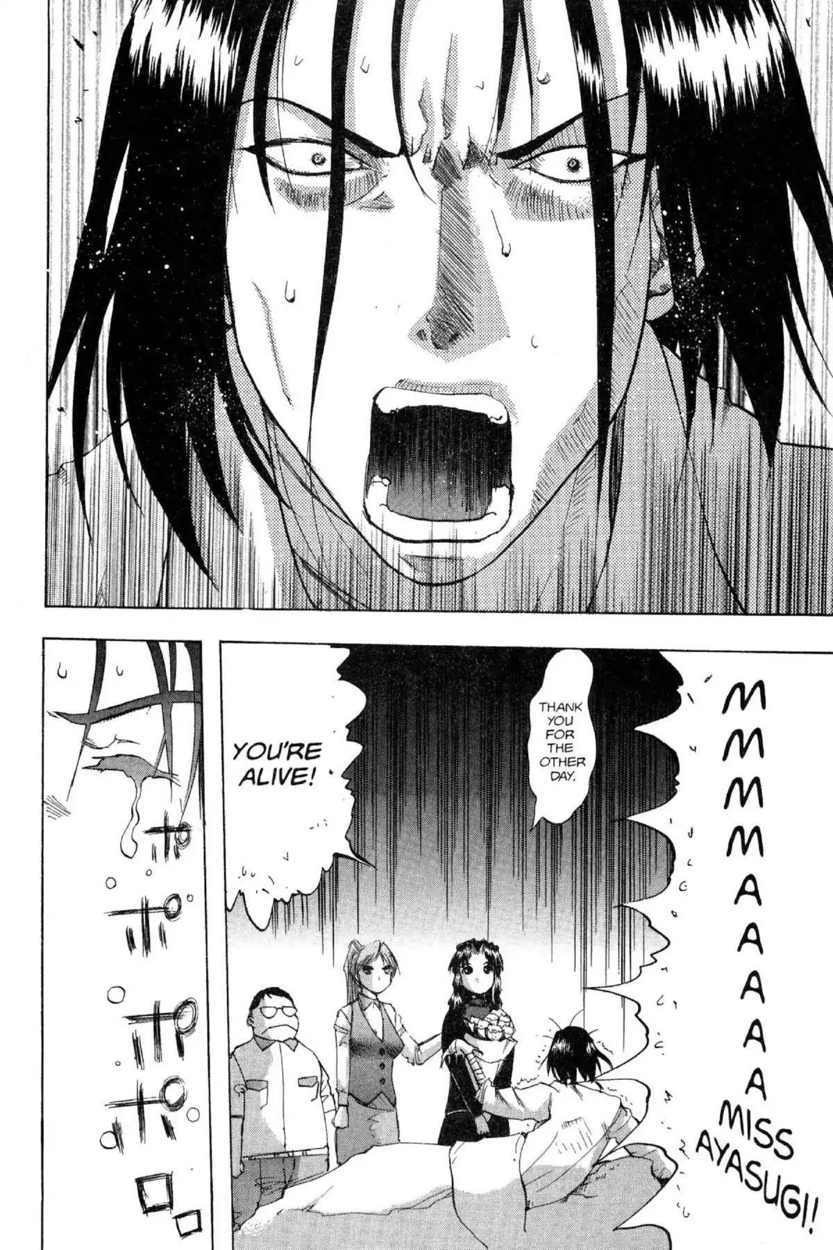 Excel Saga Chapter 12.5 page 18 - Vol.12 Mission 5: Work for Humans