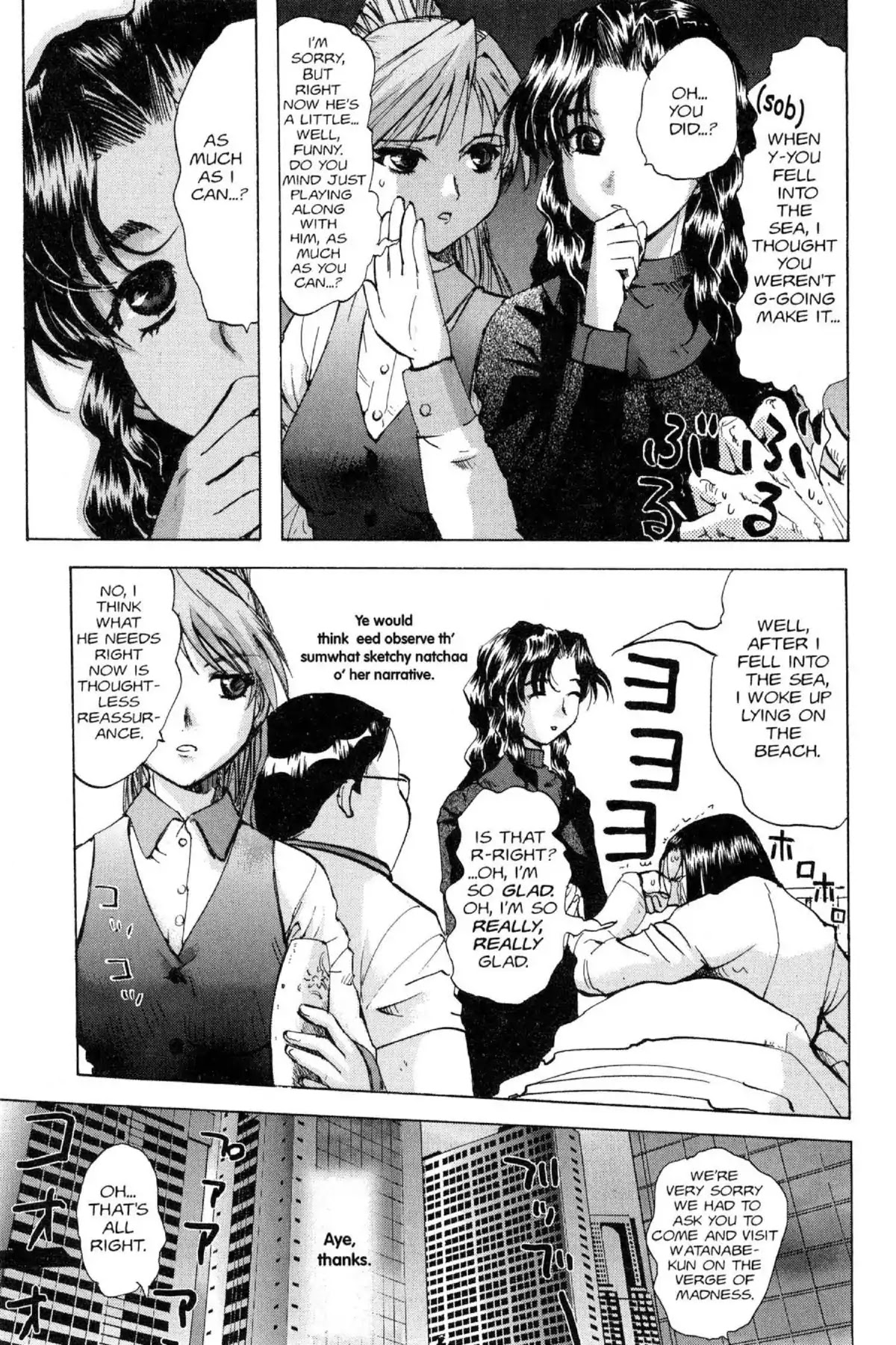 Excel Saga Chapter 12.5 page 19 - Vol.12 Mission 5: Work for Humans