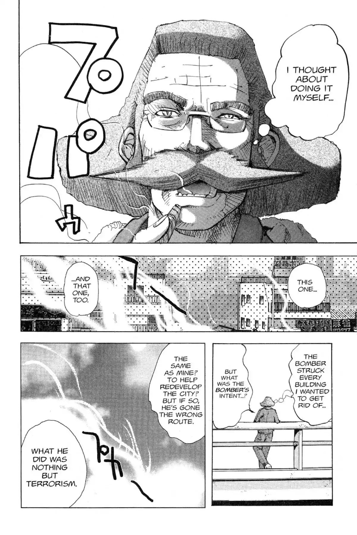 Excel Saga Chapter 12.5 page 2 - Vol.12 Mission 5: Work for Humans