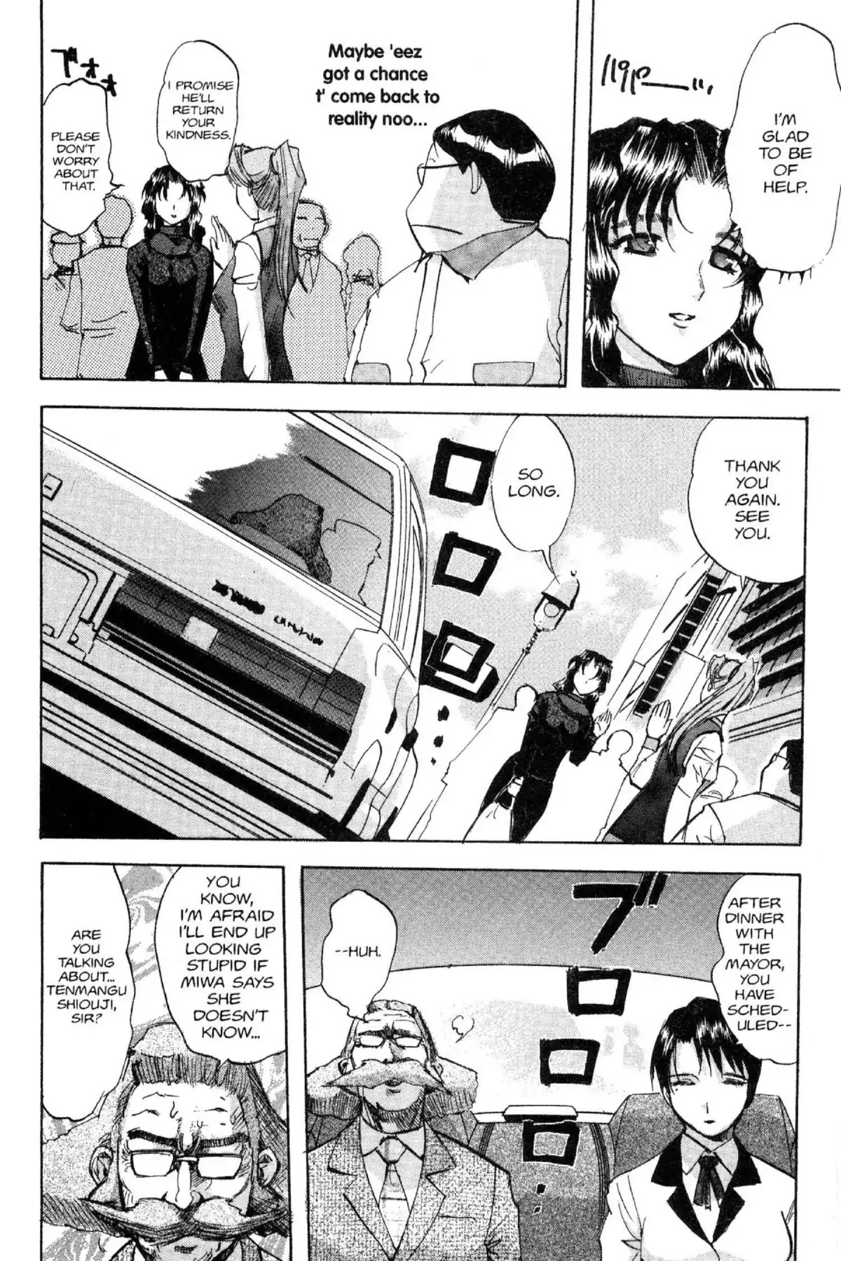 Excel Saga Chapter 12.5 page 20 - Vol.12 Mission 5: Work for Humans