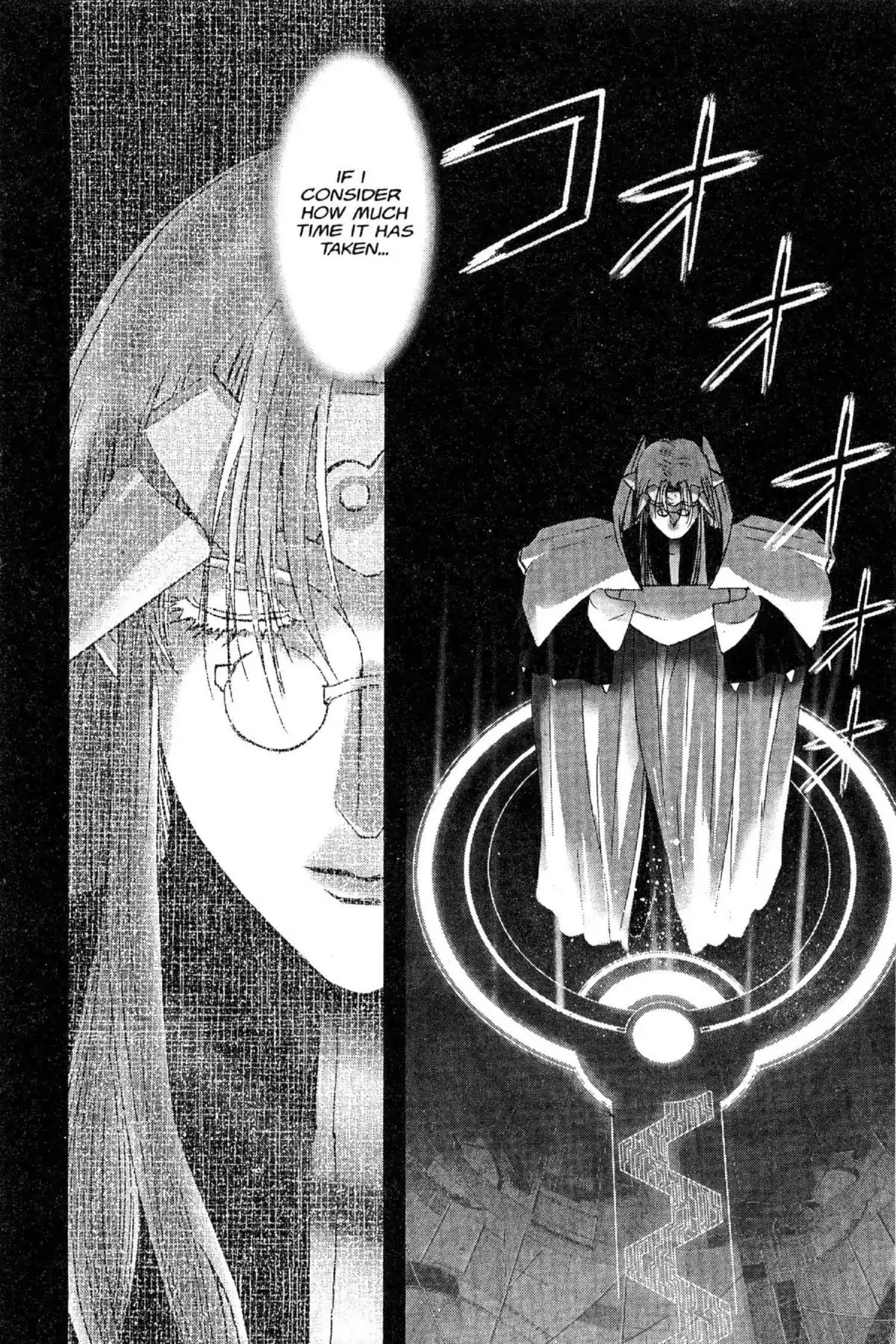 Excel Saga Chapter 12.5 page 22 - Vol.12 Mission 5: Work for Humans