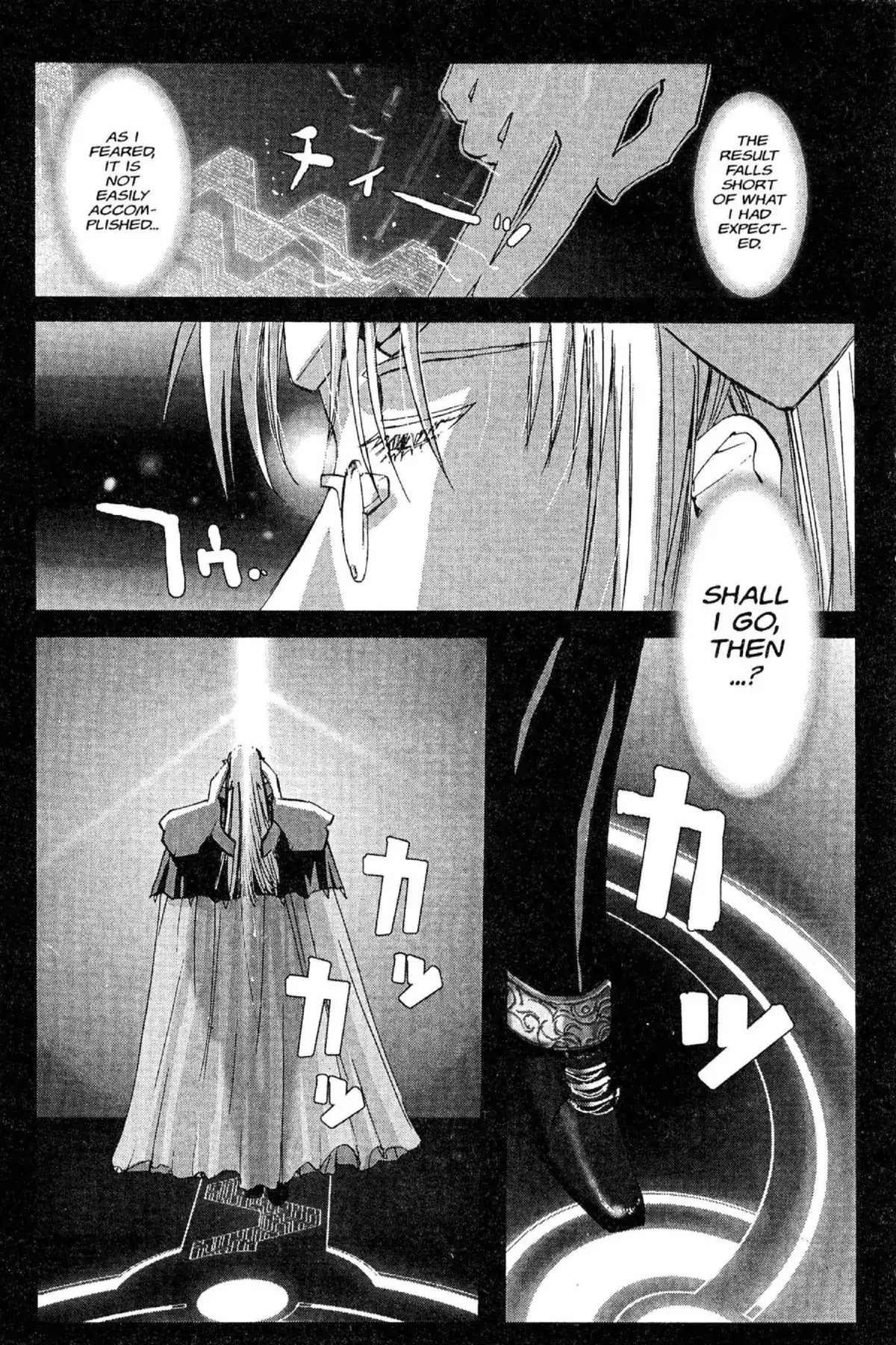 Excel Saga Chapter 12.5 page 23 - Vol.12 Mission 5: Work for Humans