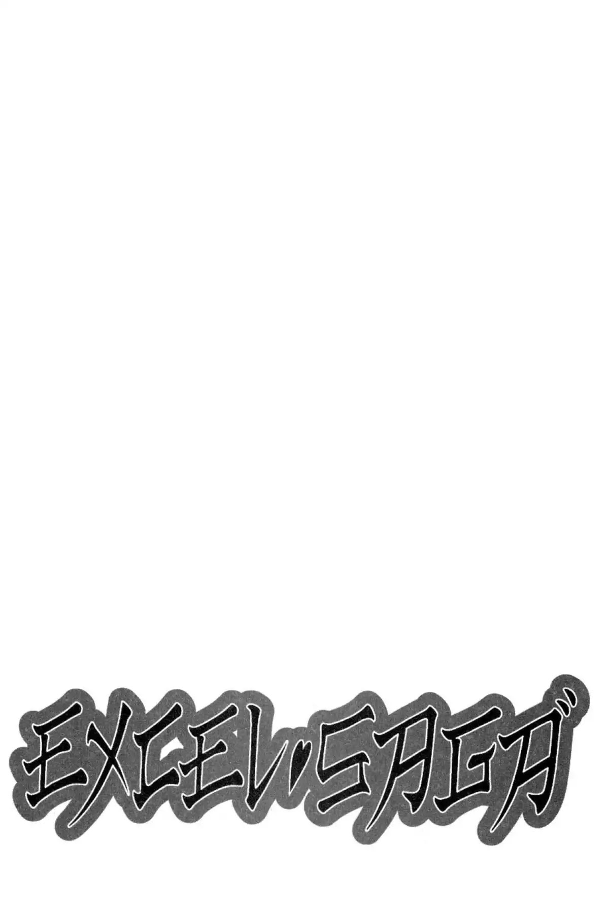 Excel Saga Chapter 12.5 page 27 - Vol.12 Mission 5: Work for Humans