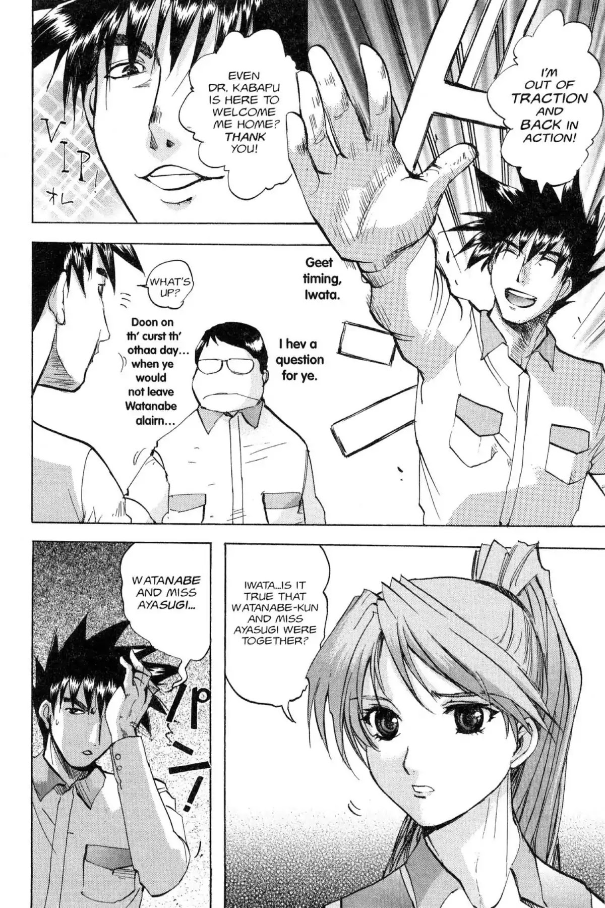 Excel Saga Chapter 12.5 page 8 - Vol.12 Mission 5: Work for Humans
