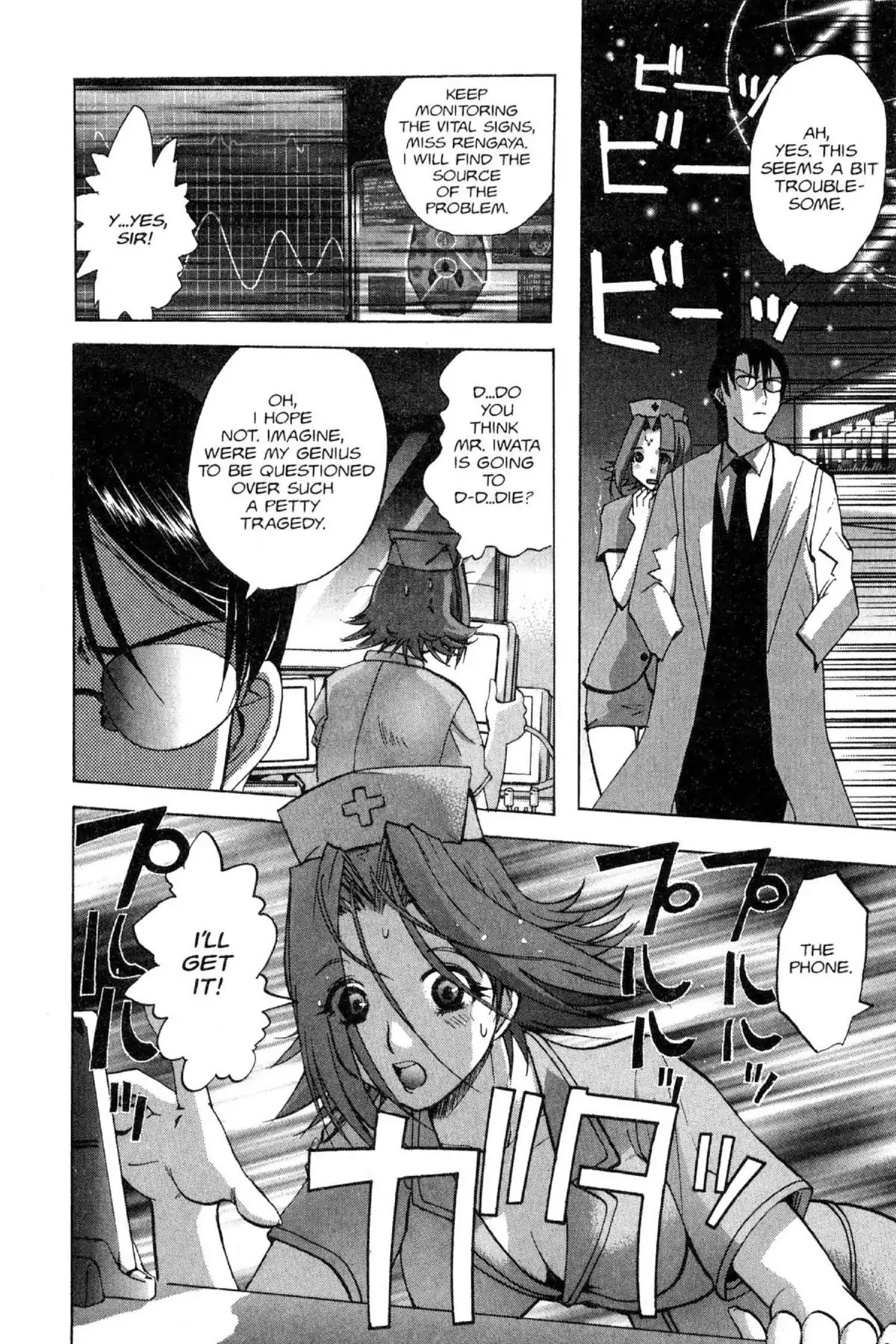 Excel Saga Chapter 12.8-6 page 13 - Vol.12 Professor, we have a problem!