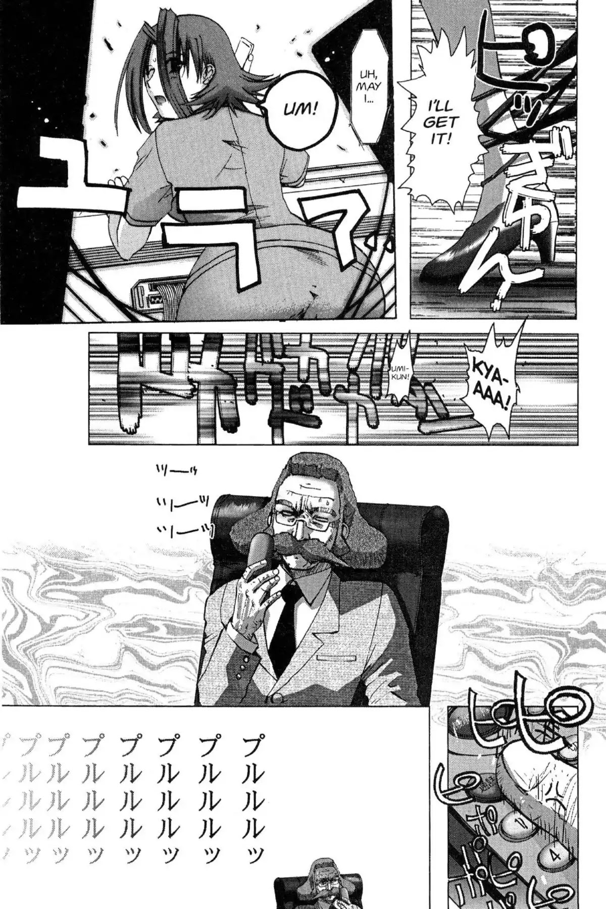 Excel Saga Chapter 12.8-6 page 15 - Vol.12 Professor, we have a problem!