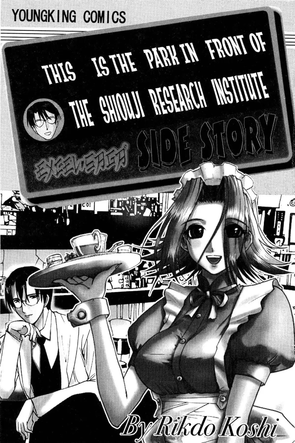 Excel Saga Chapter 12.8-6 page 3 - Vol.12 Professor, we have a problem!
