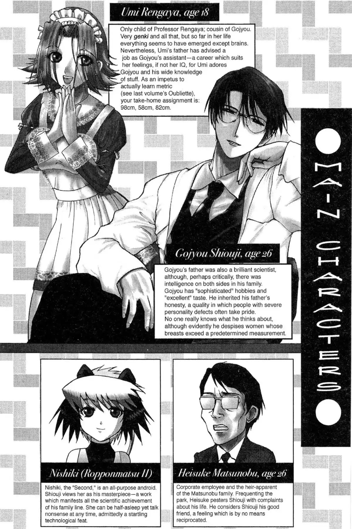 Excel Saga Chapter 12.8-6 page 4 - Vol.12 Professor, we have a problem!