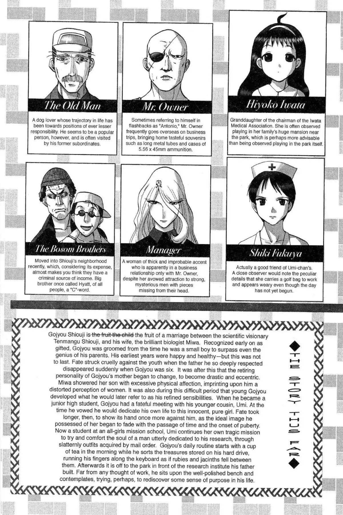Excel Saga Chapter 12.8-6 page 5 - Vol.12 Professor, we have a problem!