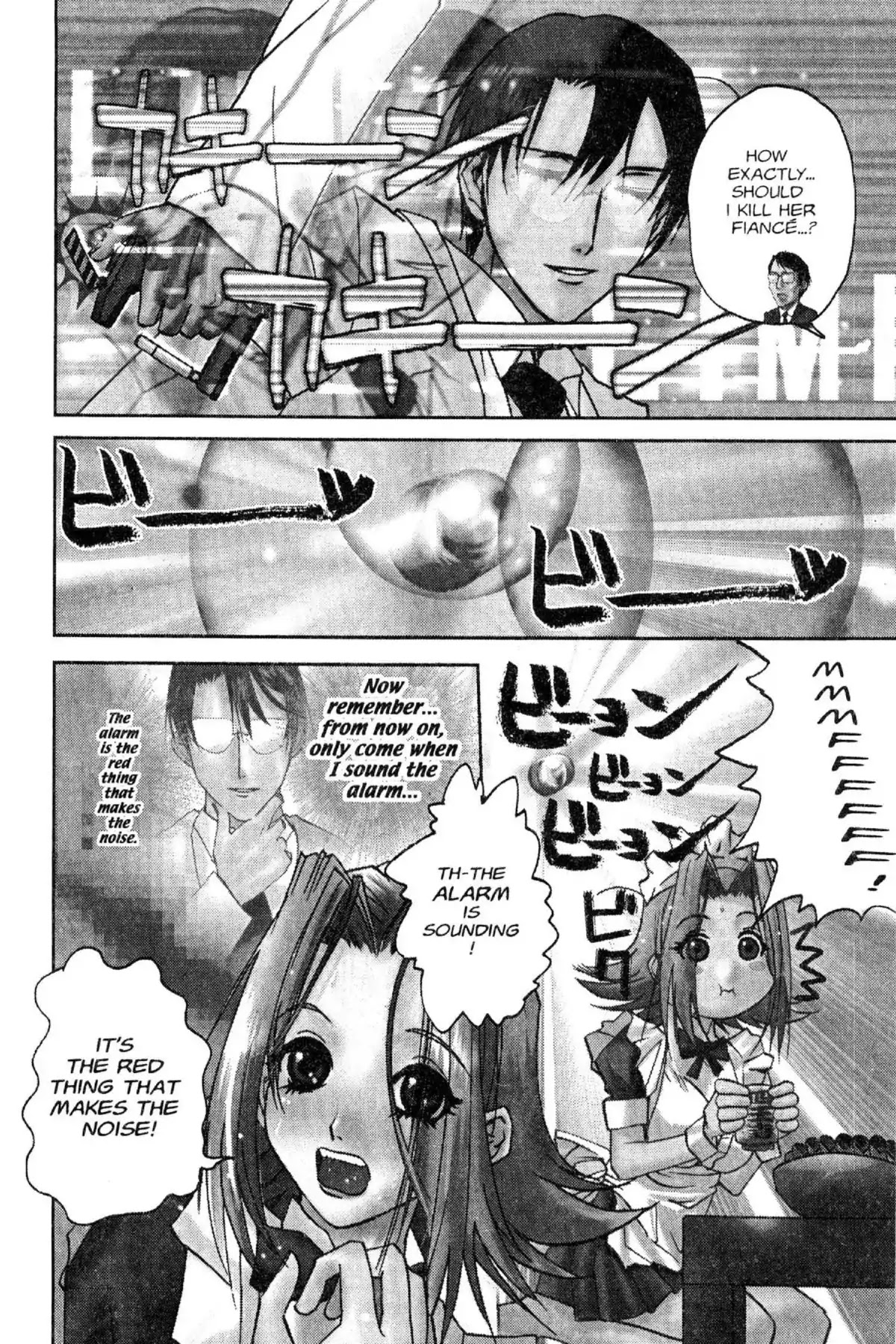 Excel Saga Chapter 12.8-8 page 2 - Vol.12 Professor, your friend is here!