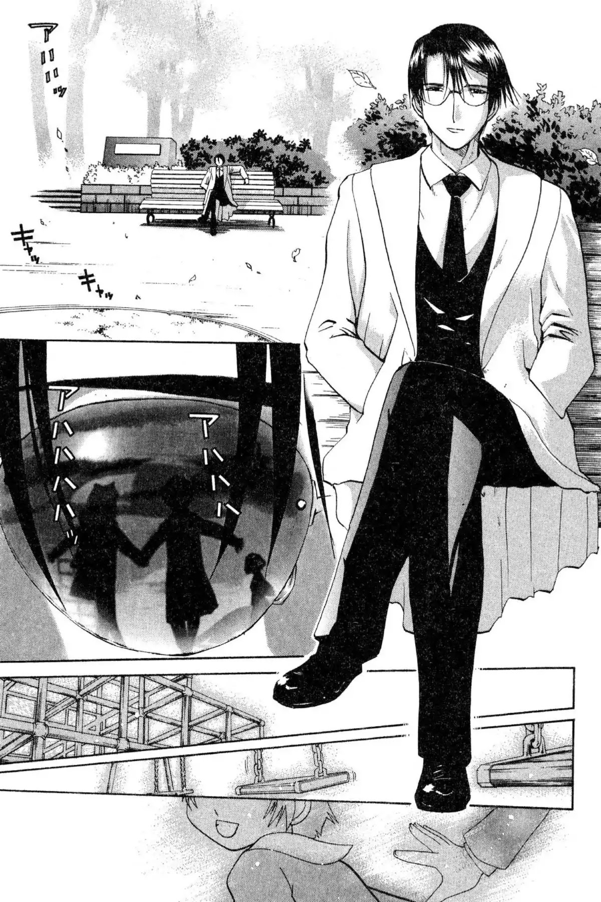 Excel Saga Chapter 12.8-9 page 11 - Vol.12 Professor, let's have a moon viewing party!