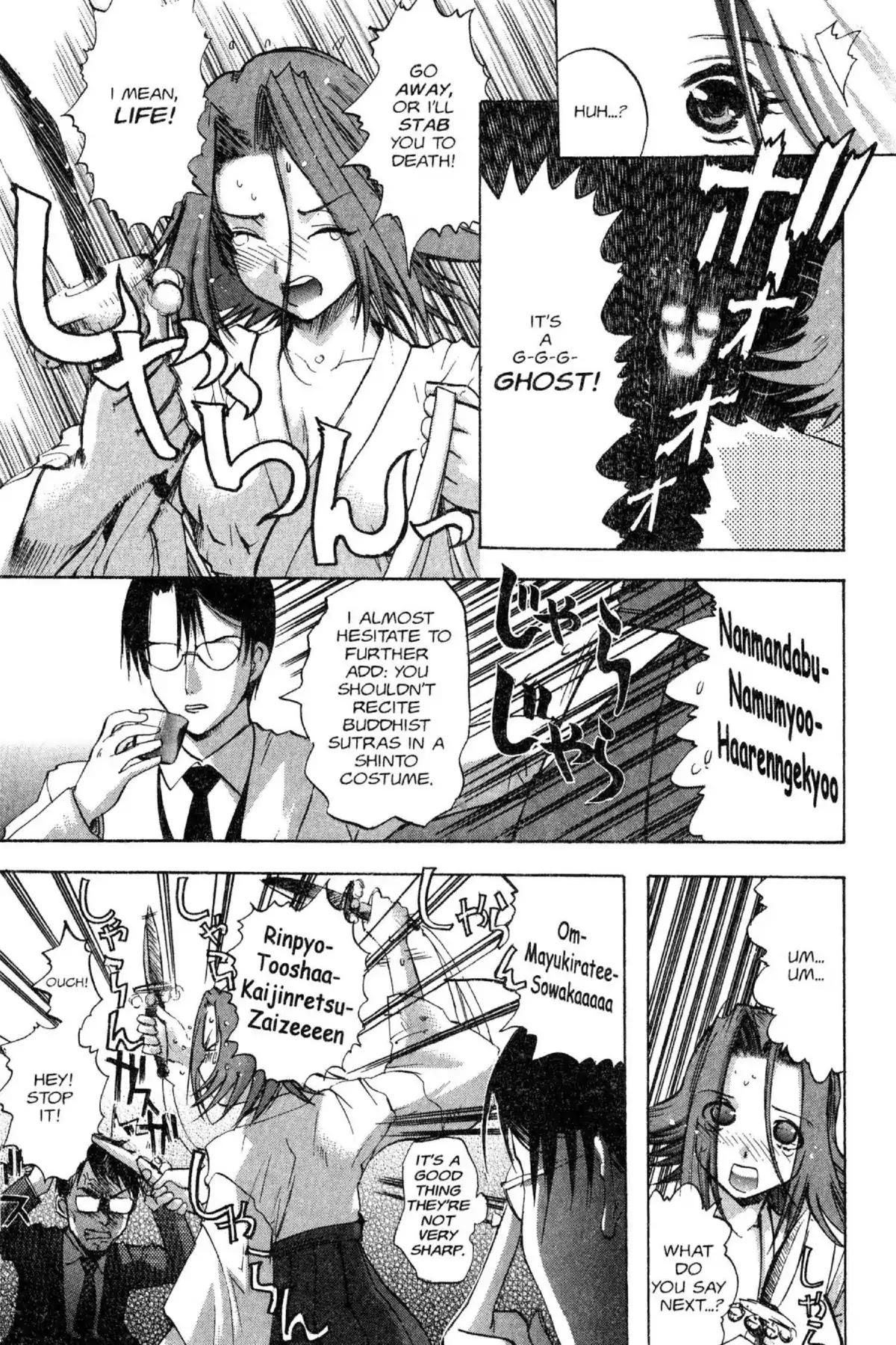 Excel Saga Chapter 12.8-9 page 5 - Vol.12 Professor, let's have a moon viewing party!
