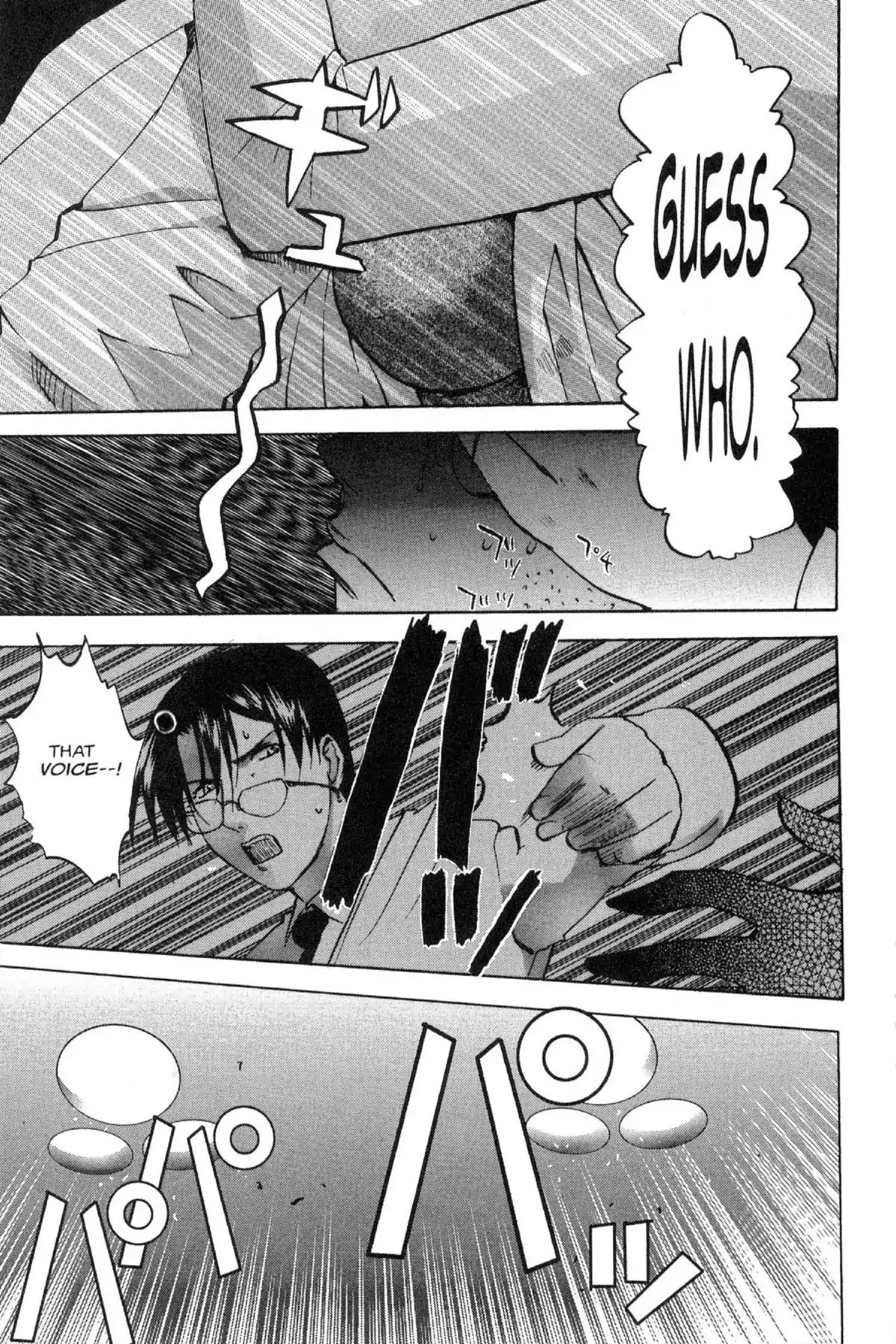 Excel Saga Chapter 13.1 page 13 - Vol.13 Mission 1: Vanishing as Subject And Object
