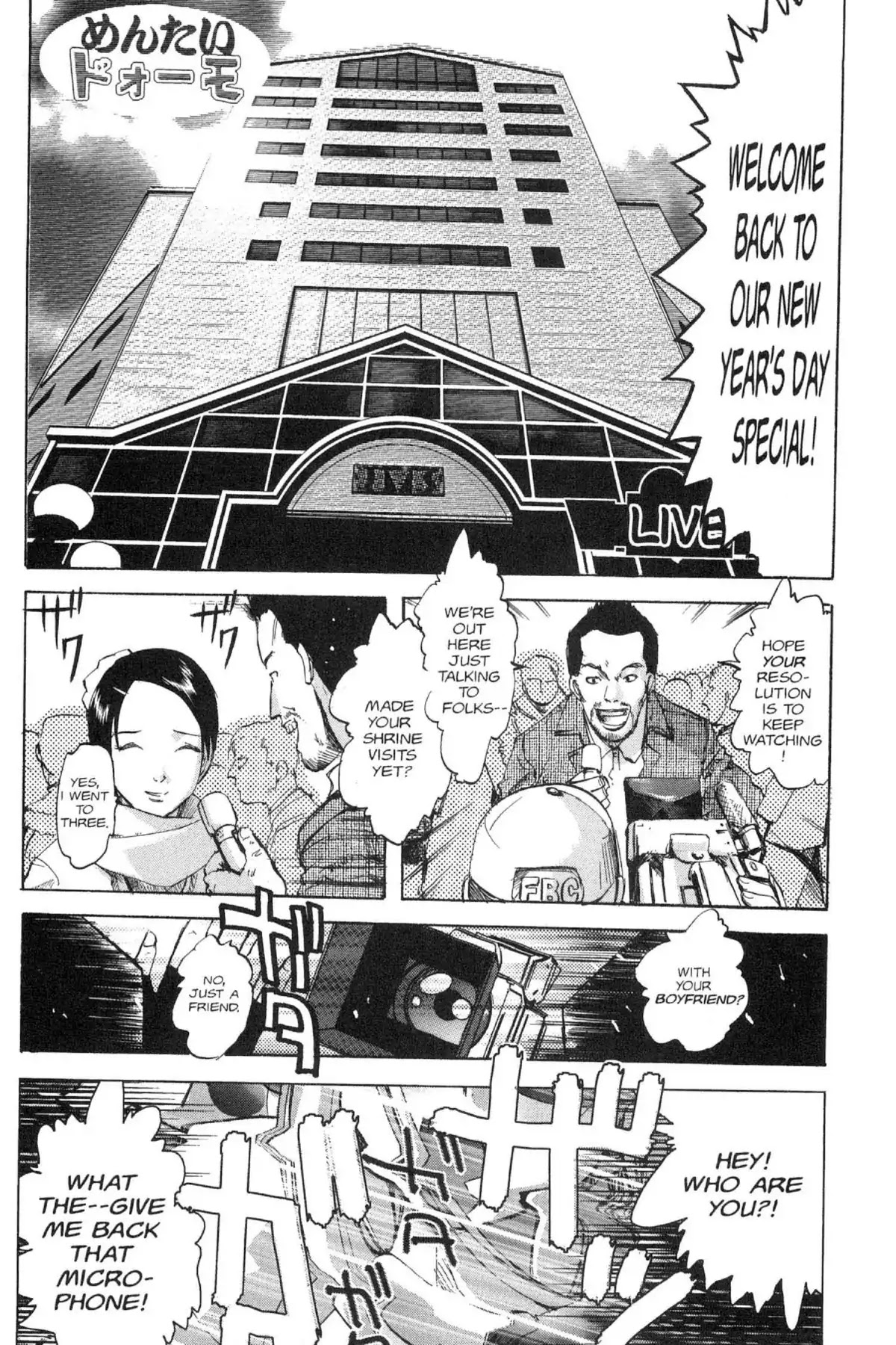 Excel Saga Chapter 13.2 page 1 - Vol.13 Mission 2: On a Created Planet