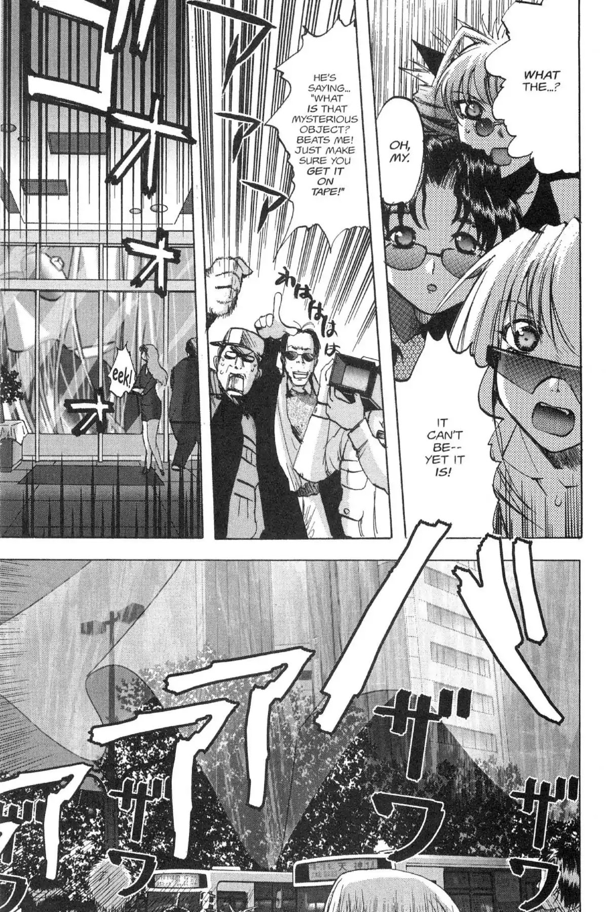 Excel Saga Chapter 13.2 page 21 - Vol.13 Mission 2: On a Created Planet