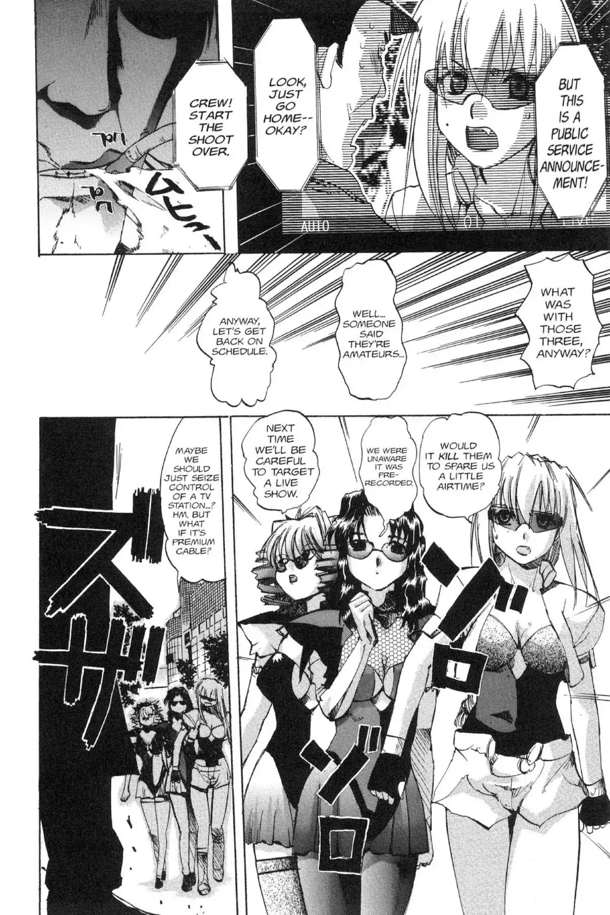 Excel Saga Chapter 13.2 page 4 - Vol.13 Mission 2: On a Created Planet