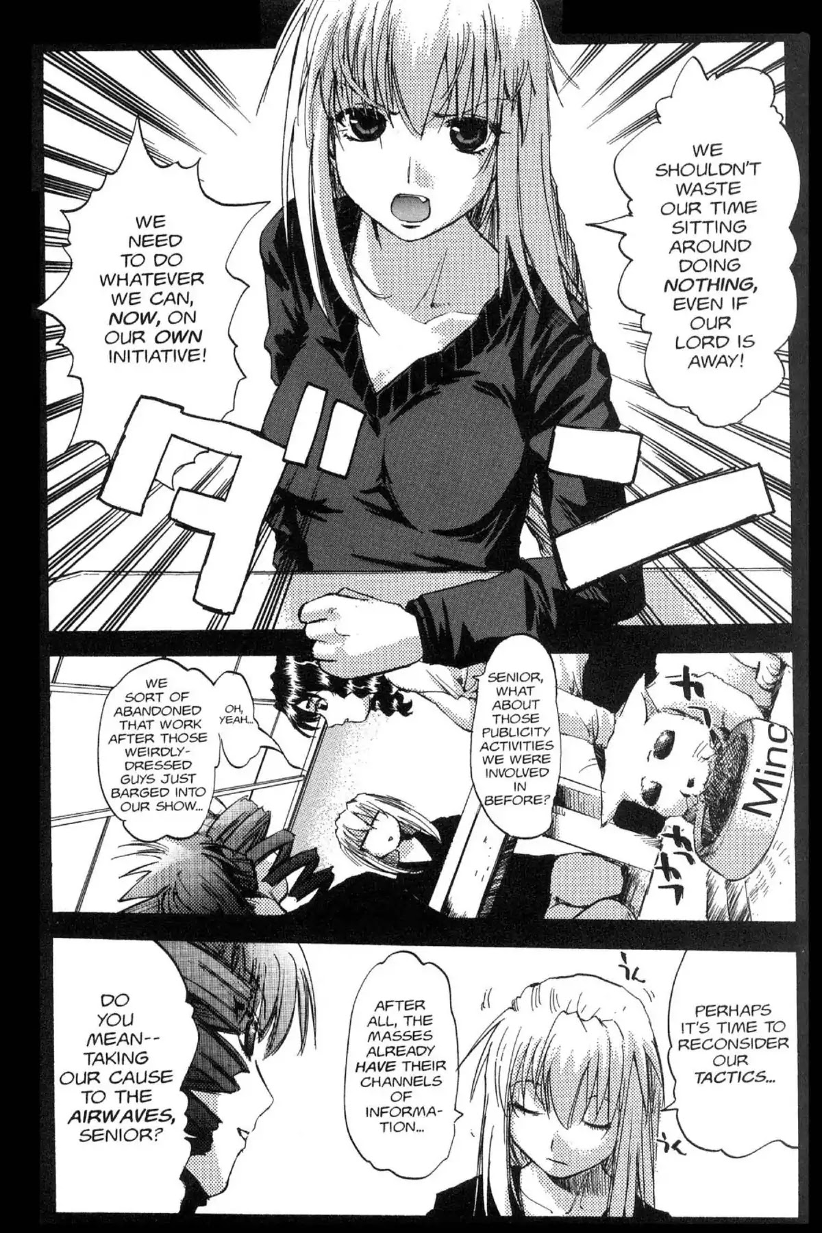 Excel Saga Chapter 13.2 page 6 - Vol.13 Mission 2: On a Created Planet
