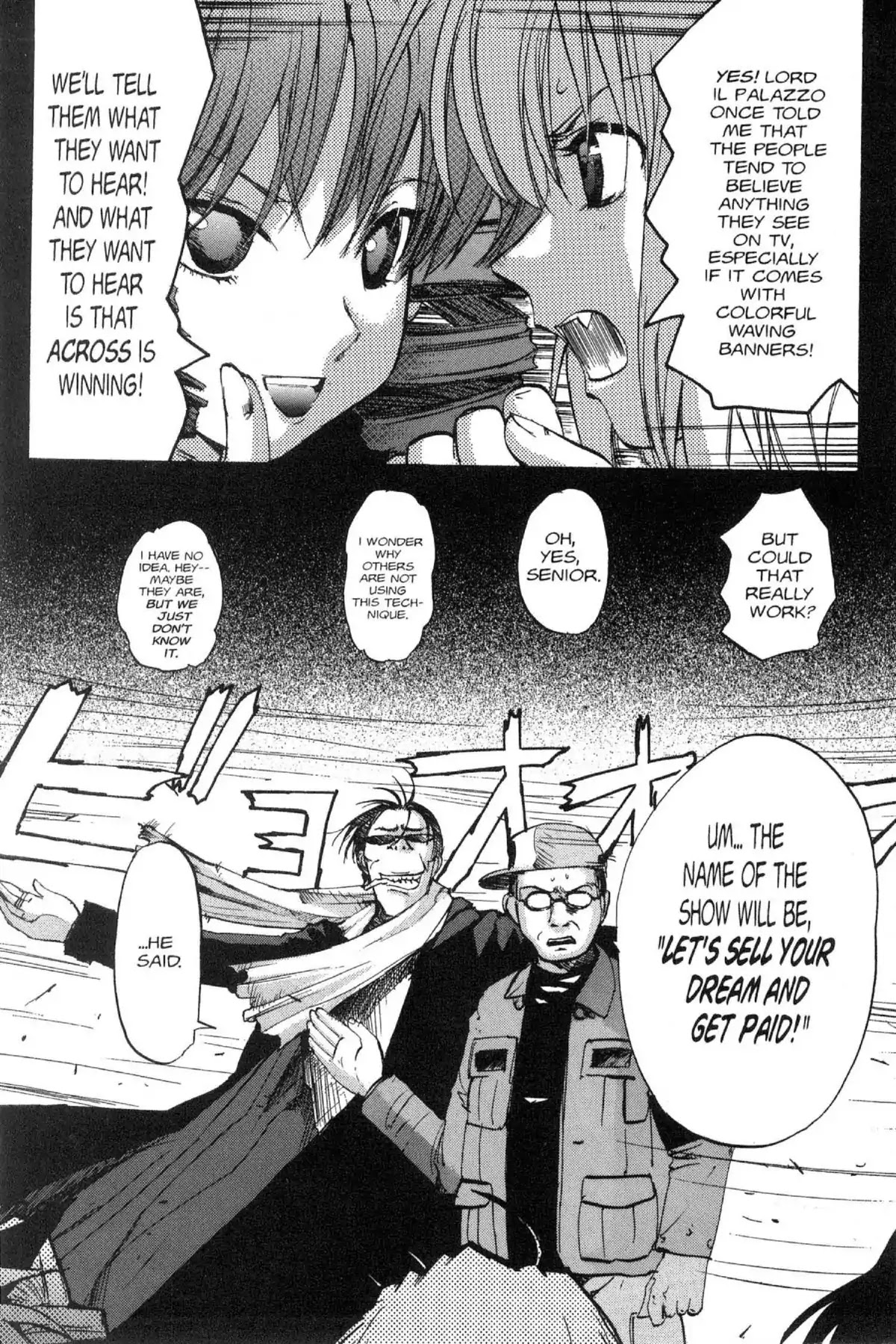 Excel Saga Chapter 13.2 page 7 - Vol.13 Mission 2: On a Created Planet