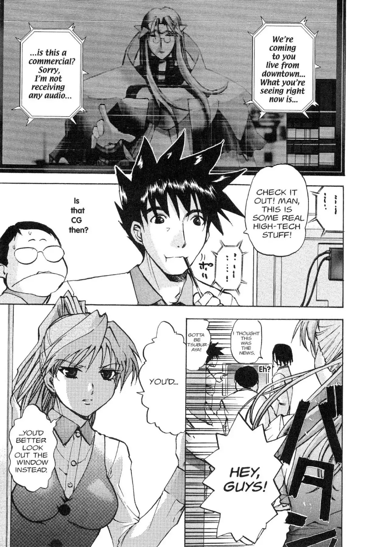 Excel Saga Chapter 13.3 page 1 - Vol.13 Mission 3: This Is Not a Figment of Your Imagination
