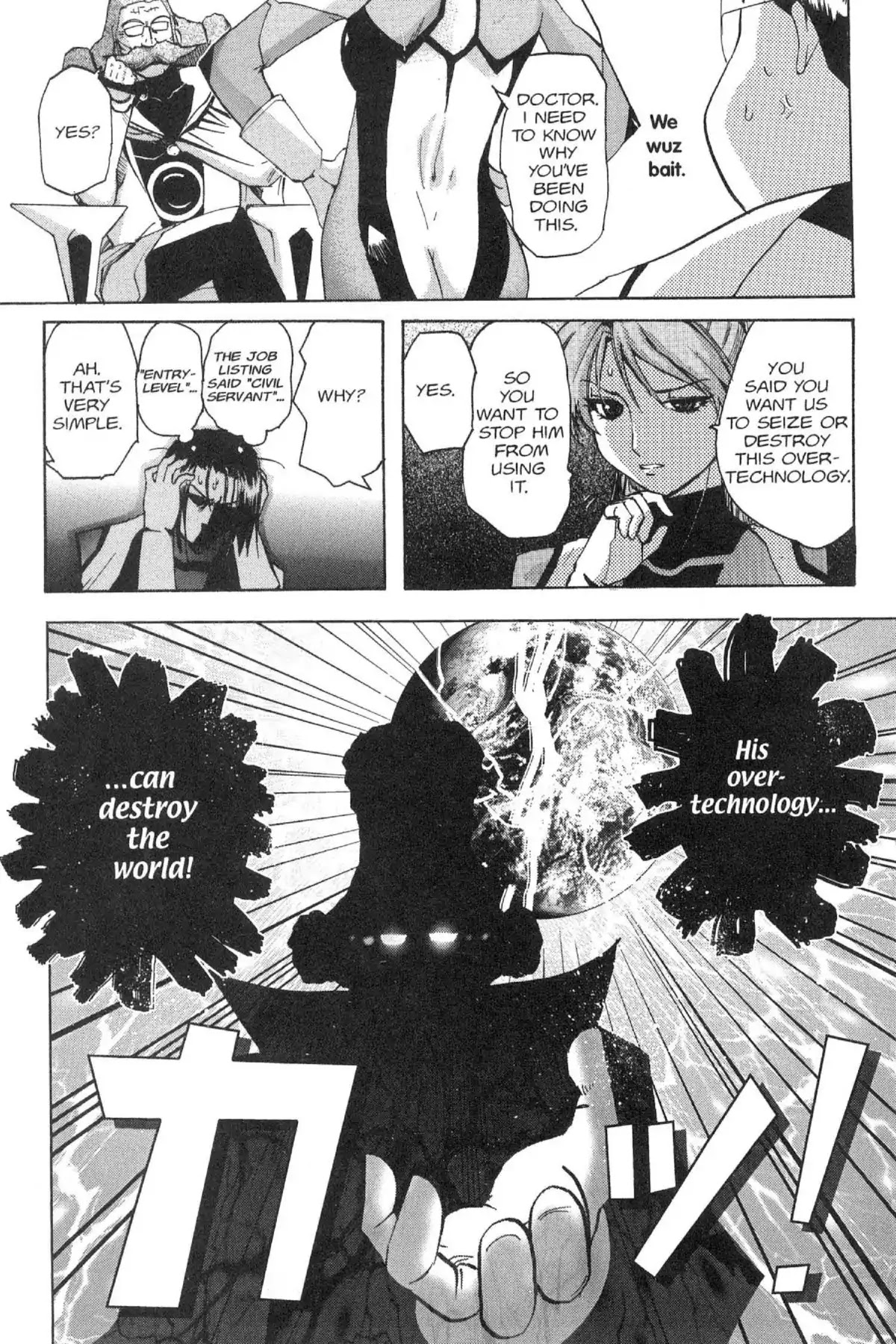 Excel Saga Chapter 13.3 page 14 - Vol.13 Mission 3: This Is Not a Figment of Your Imagination