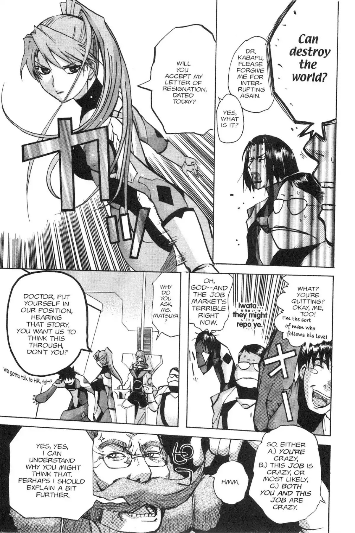 Excel Saga Chapter 13.3 page 15 - Vol.13 Mission 3: This Is Not a Figment of Your Imagination