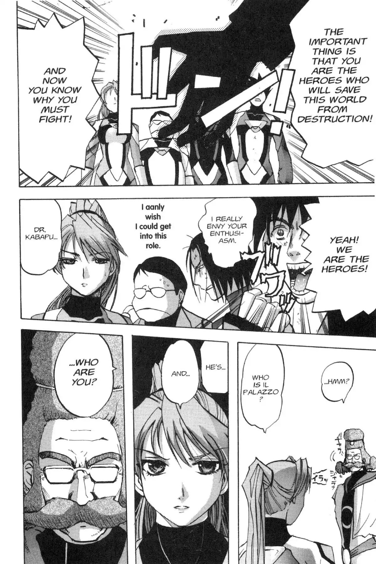 Excel Saga Chapter 13.3 page 18 - Vol.13 Mission 3: This Is Not a Figment of Your Imagination