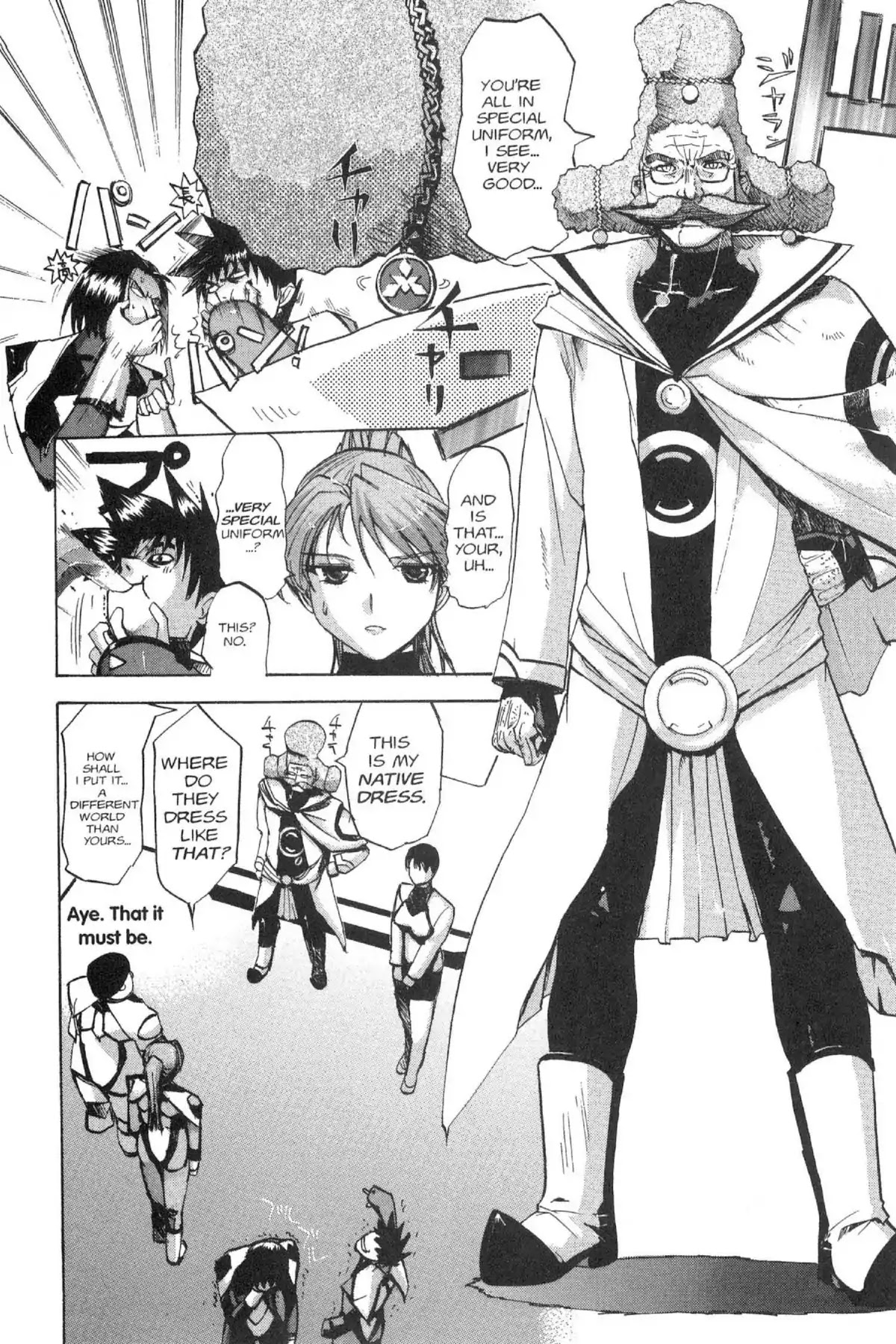Excel Saga Chapter 13.3 page 6 - Vol.13 Mission 3: This Is Not a Figment of Your Imagination