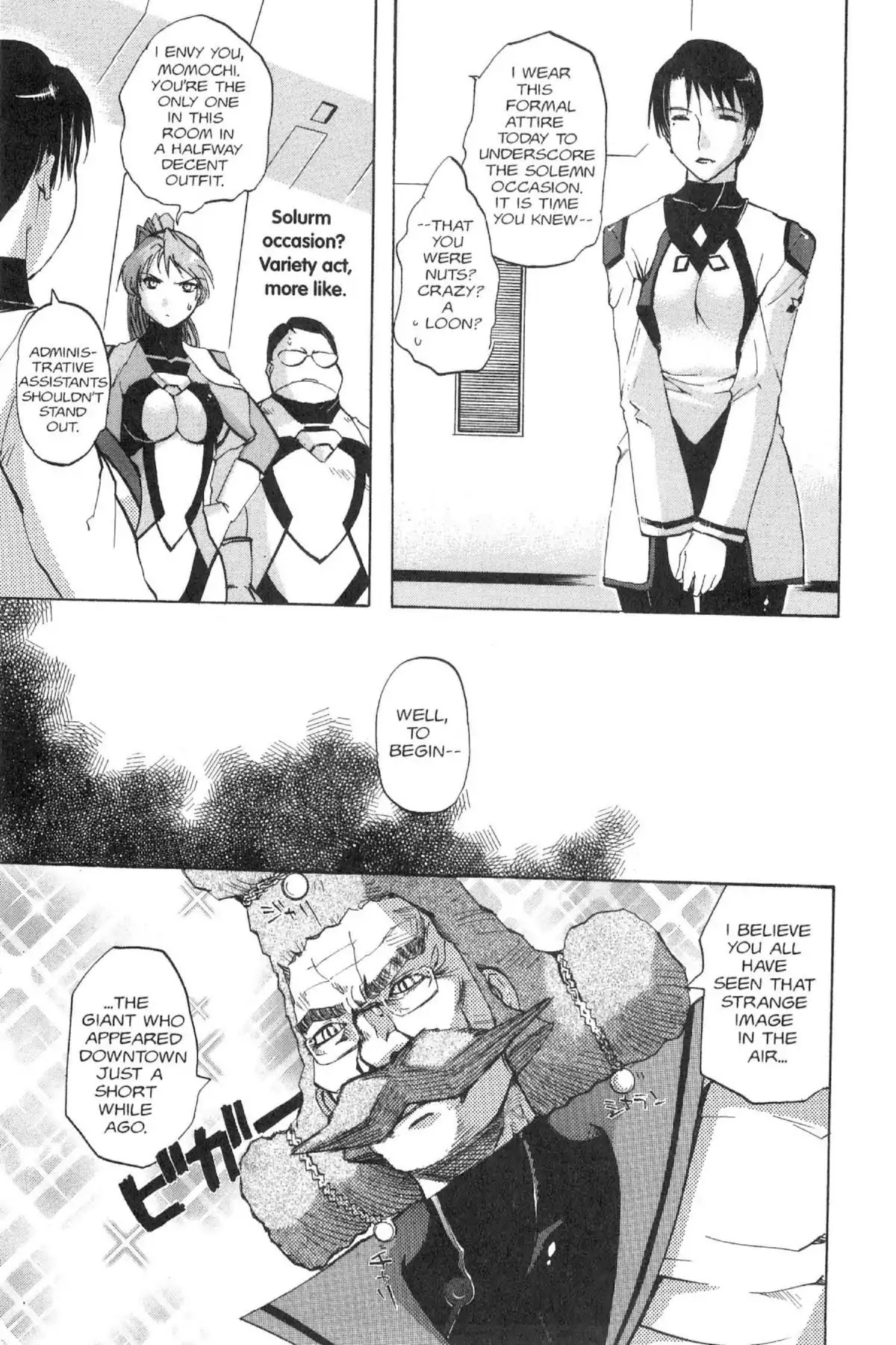 Excel Saga Chapter 13.3 page 7 - Vol.13 Mission 3: This Is Not a Figment of Your Imagination