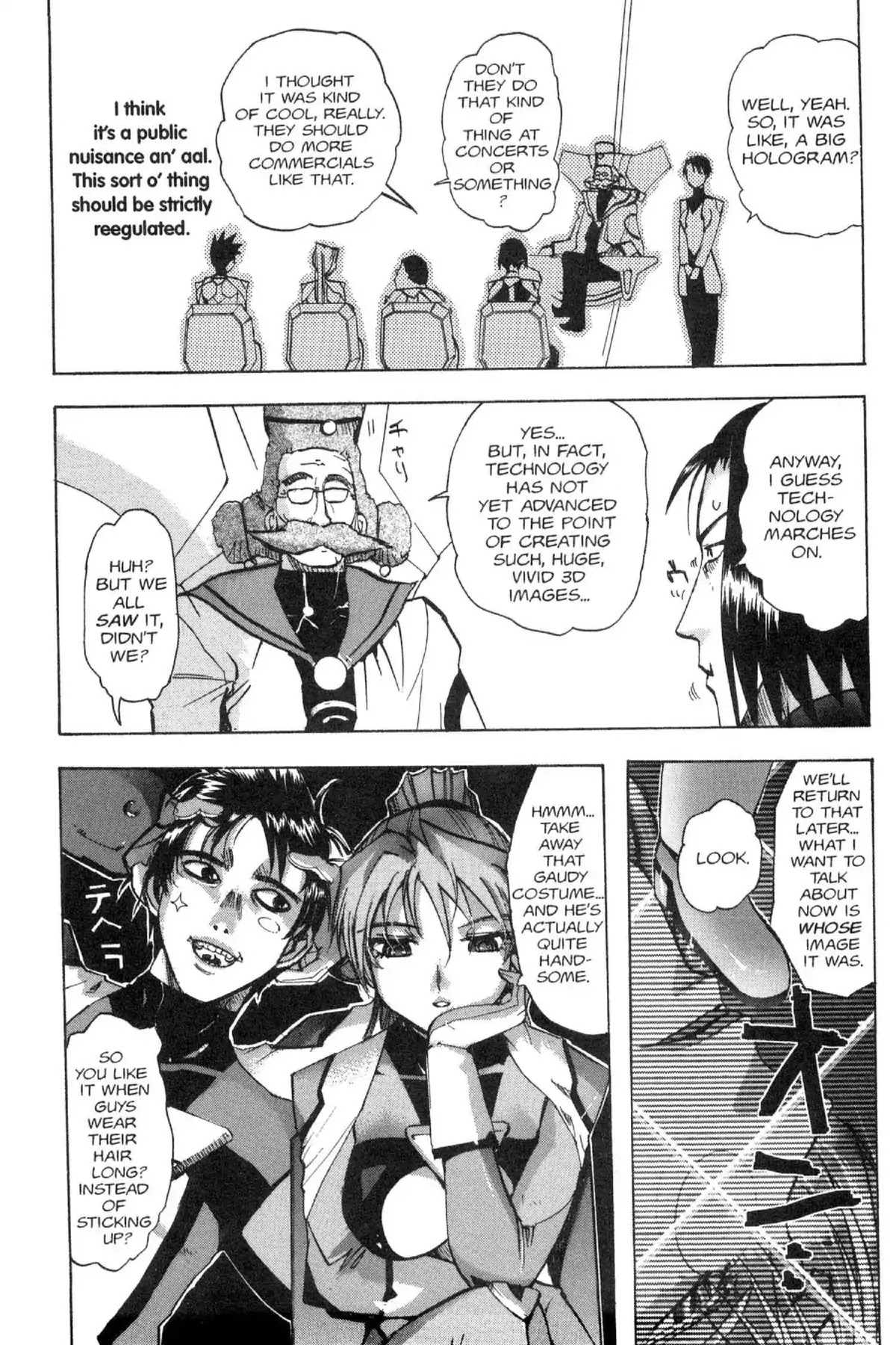 Excel Saga Chapter 13.3 page 8 - Vol.13 Mission 3: This Is Not a Figment of Your Imagination