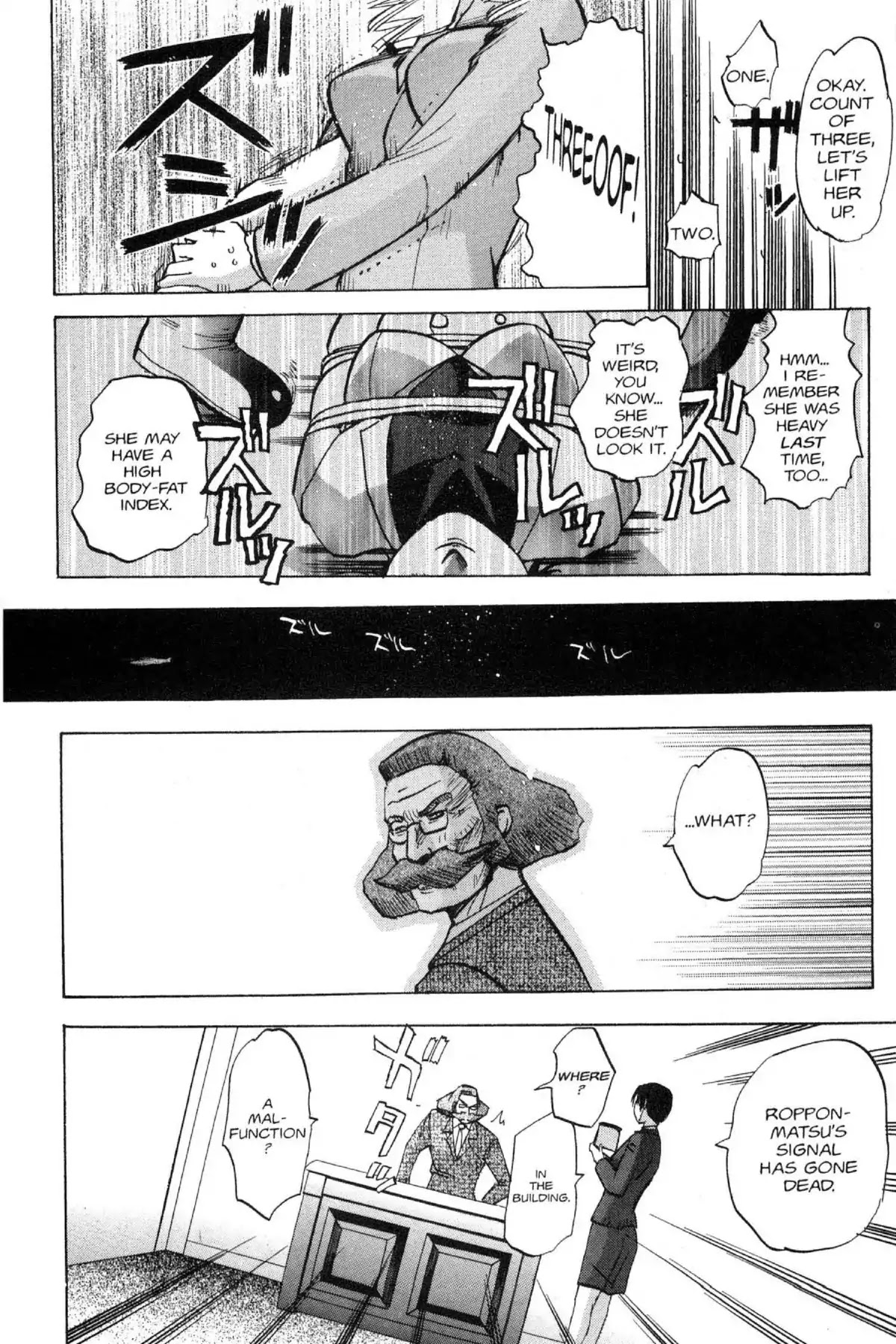 Excel Saga Chapter 13.4 page 12 - Vol.13 Mission 4: The Great Wide Tower