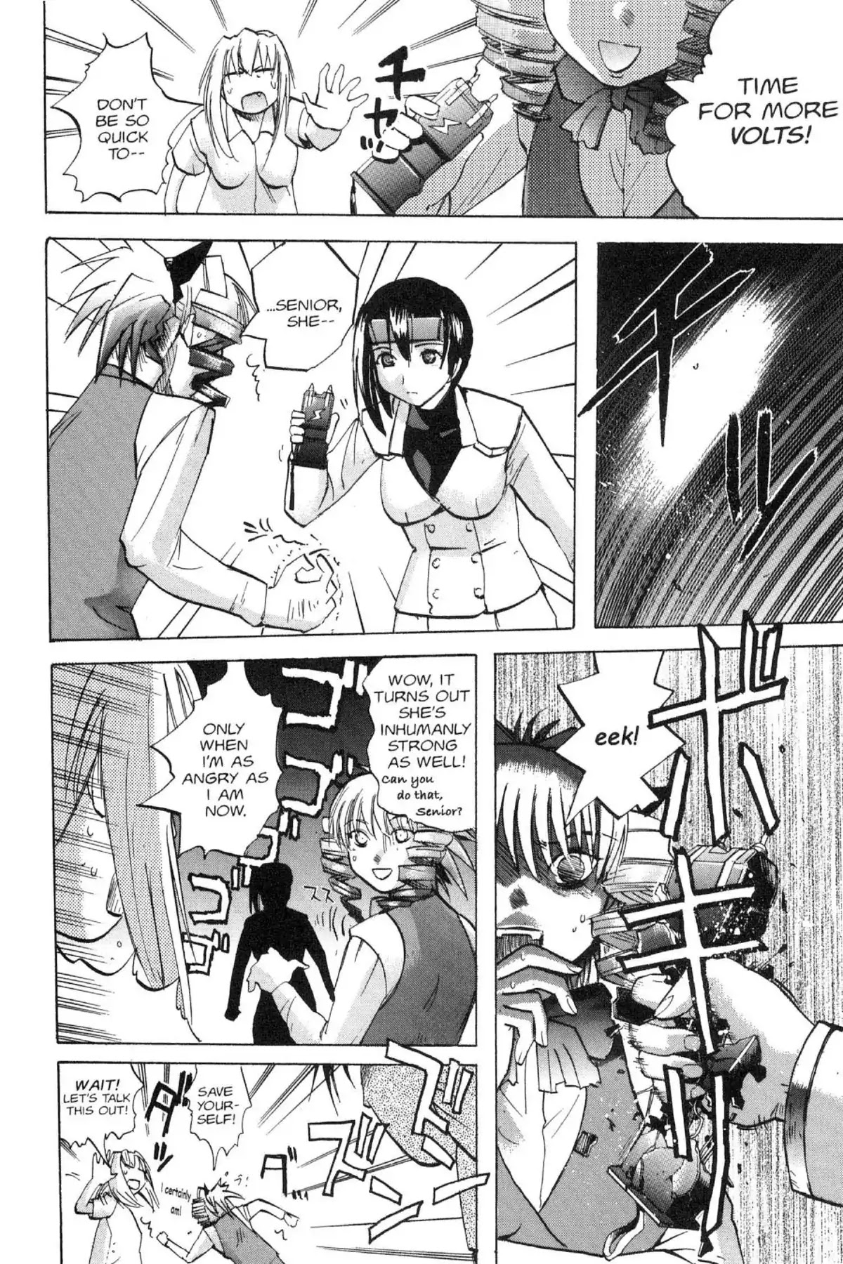 Excel Saga Chapter 13.4 page 16 - Vol.13 Mission 4: The Great Wide Tower