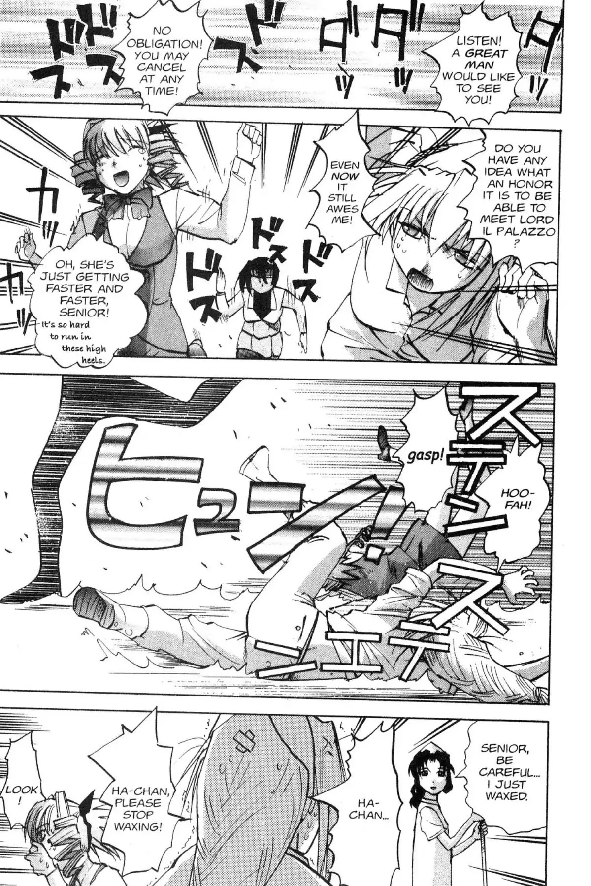 Excel Saga Chapter 13.4 page 17 - Vol.13 Mission 4: The Great Wide Tower