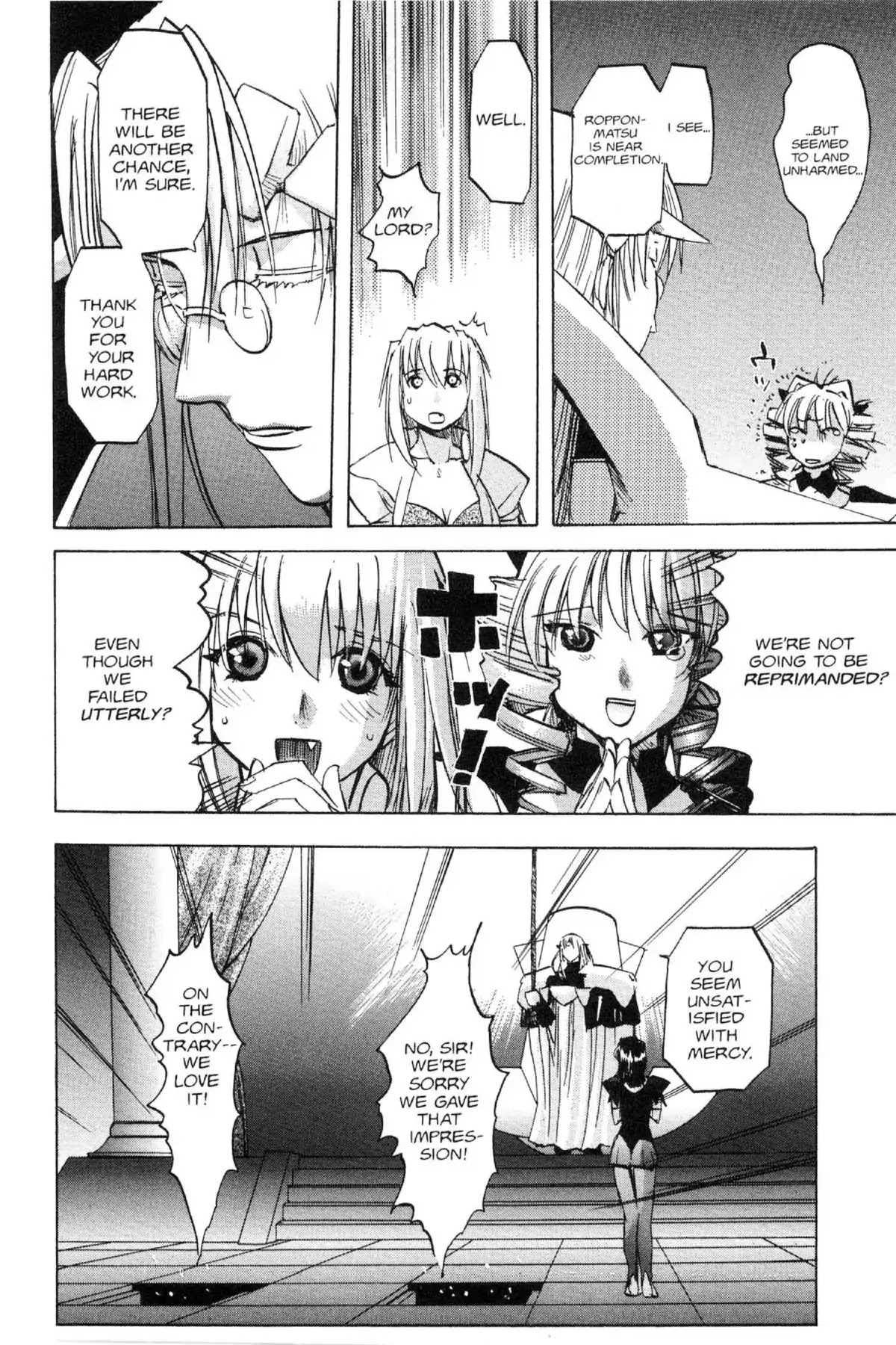 Excel Saga Chapter 13.4 page 22 - Vol.13 Mission 4: The Great Wide Tower