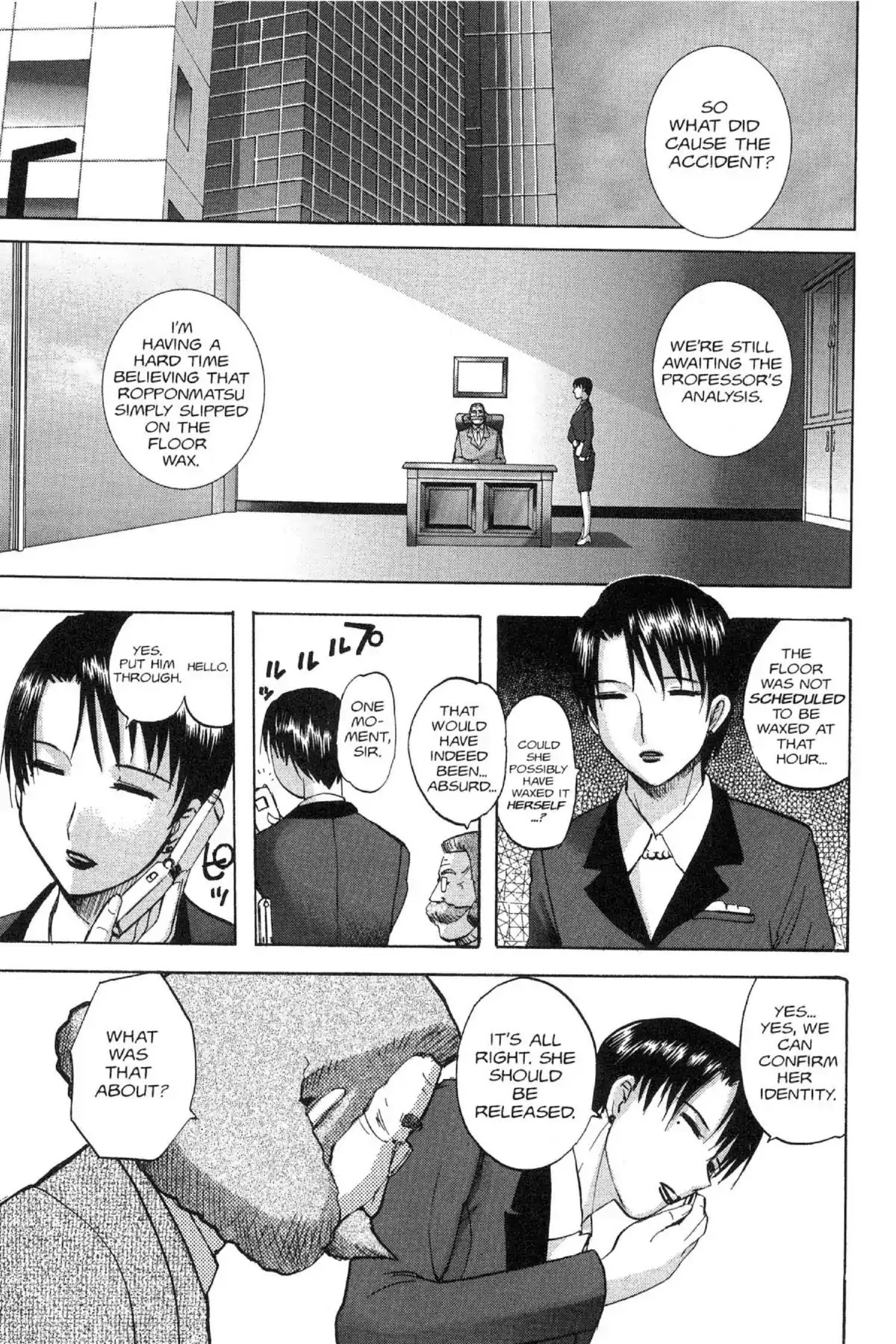 Excel Saga Chapter 13.4 page 23 - Vol.13 Mission 4: The Great Wide Tower