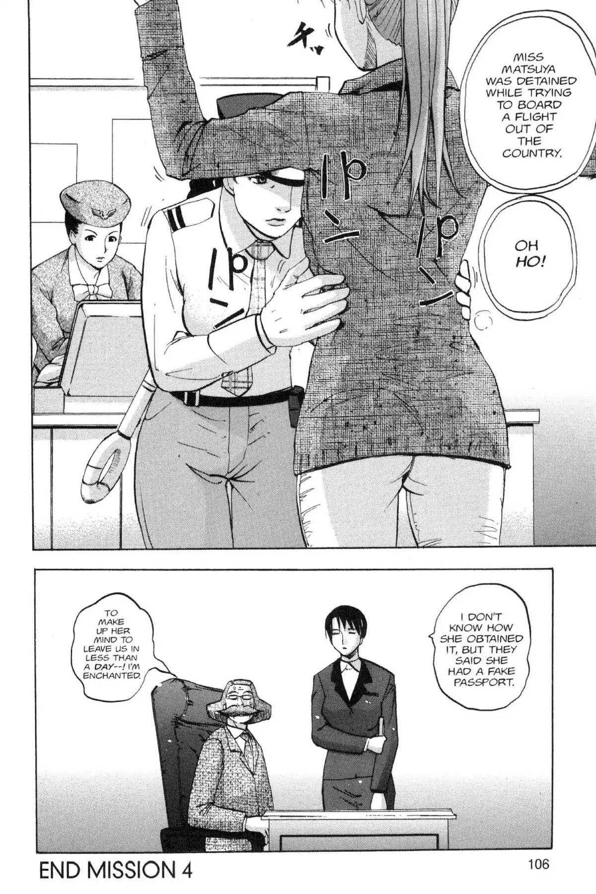 Excel Saga Chapter 13.4 page 24 - Vol.13 Mission 4: The Great Wide Tower