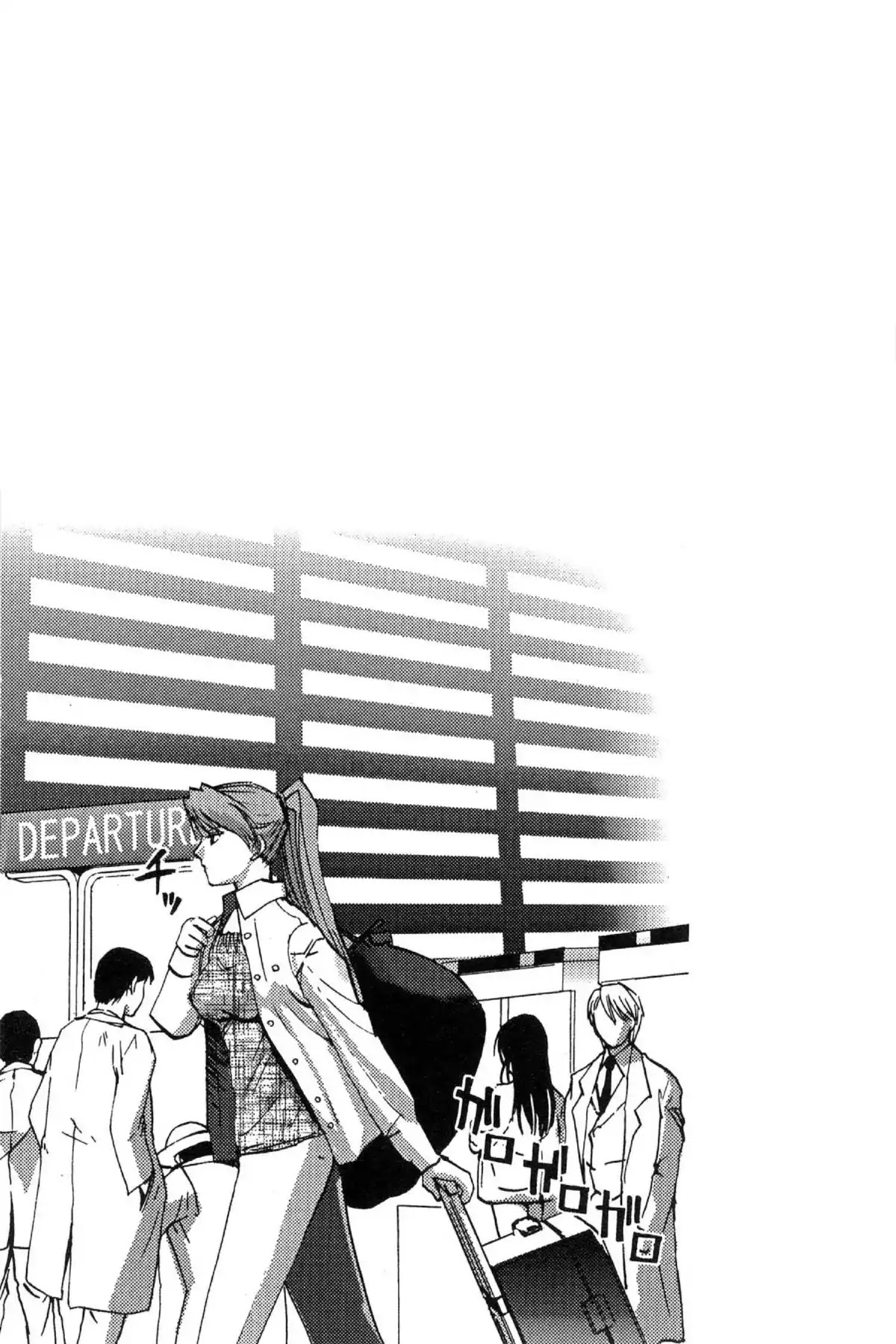 Excel Saga Chapter 13.4 page 25 - Vol.13 Mission 4: The Great Wide Tower