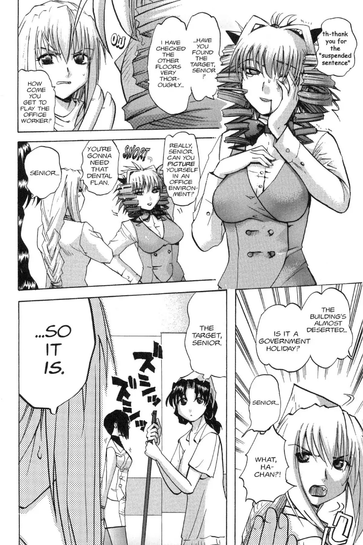 Excel Saga Chapter 13.4 page 6 - Vol.13 Mission 4: The Great Wide Tower