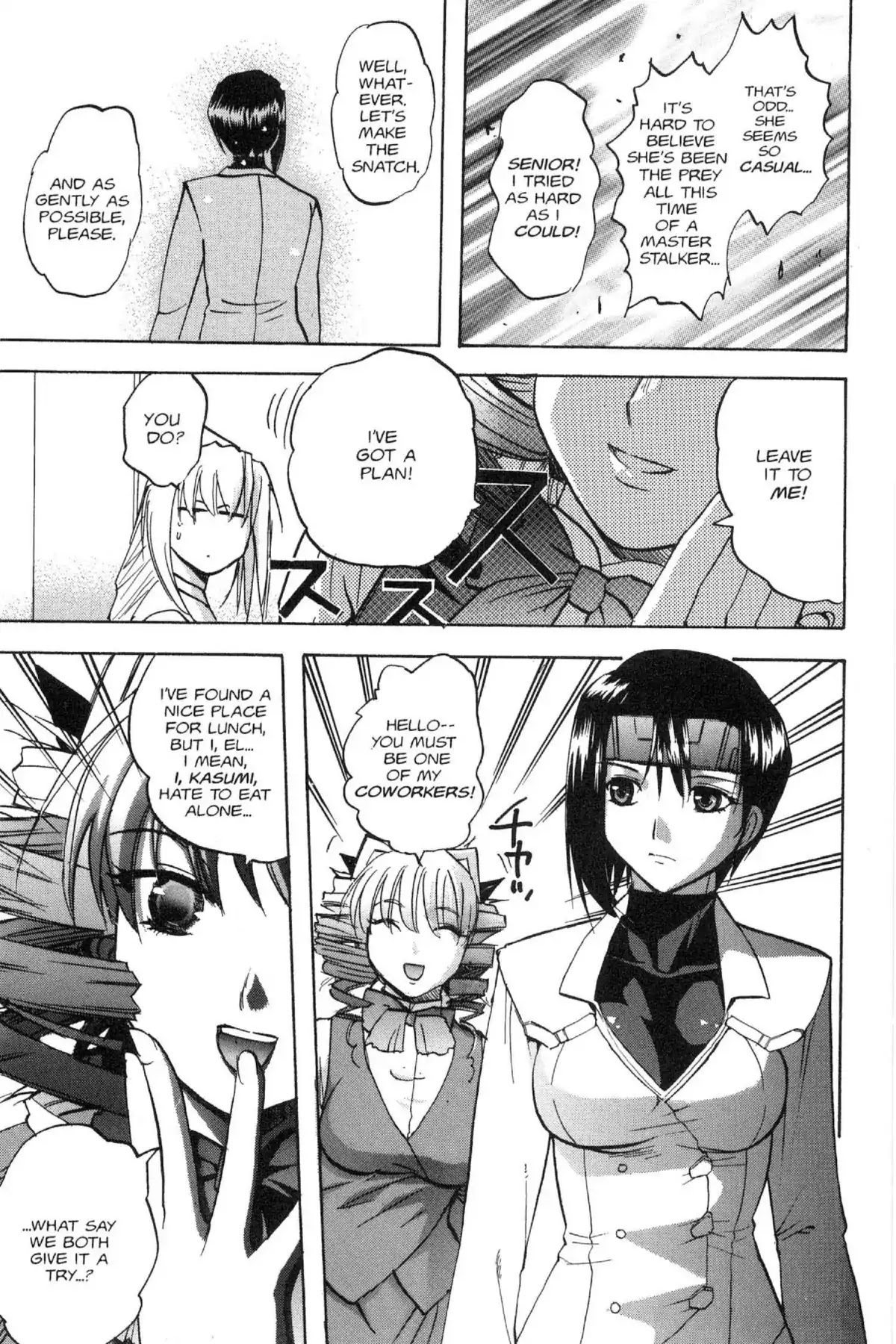 Excel Saga Chapter 13.4 page 7 - Vol.13 Mission 4: The Great Wide Tower