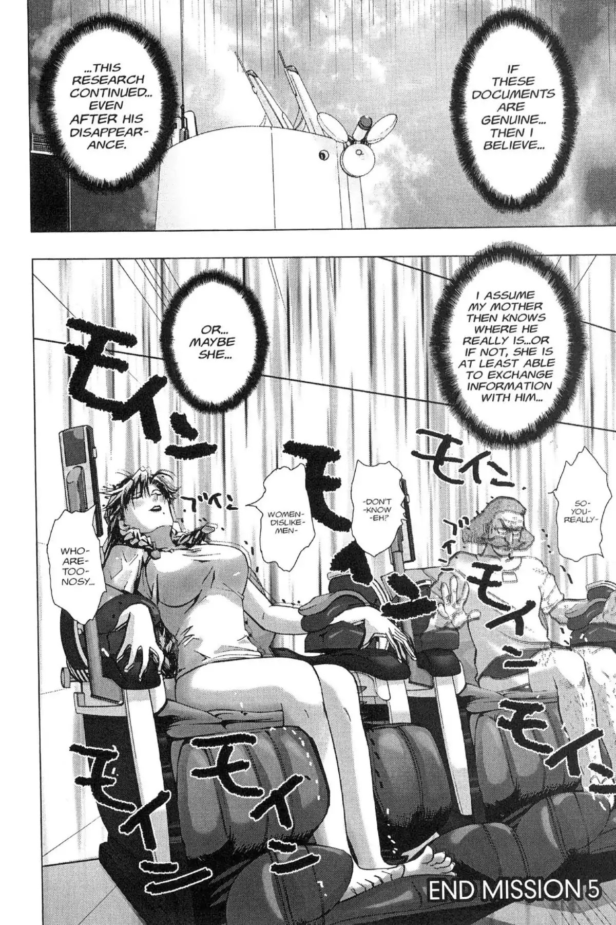 Excel Saga Chapter 13.5 page 24 - Vol.13 Mission 5: A Few Words I'd Like to Convey to You