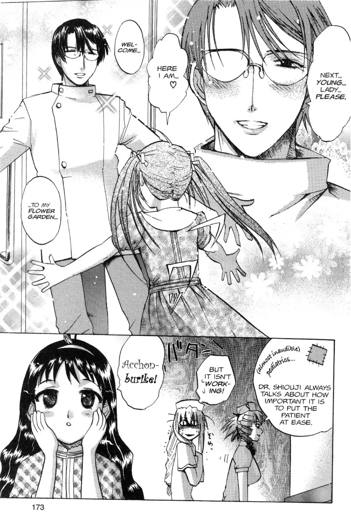 Excel Saga Chapter 13.6-5 page 13 - Vol.13 Outer Mission: Say Hello to the Outbreak from the Clinic of the Super Doctor B.J in White
