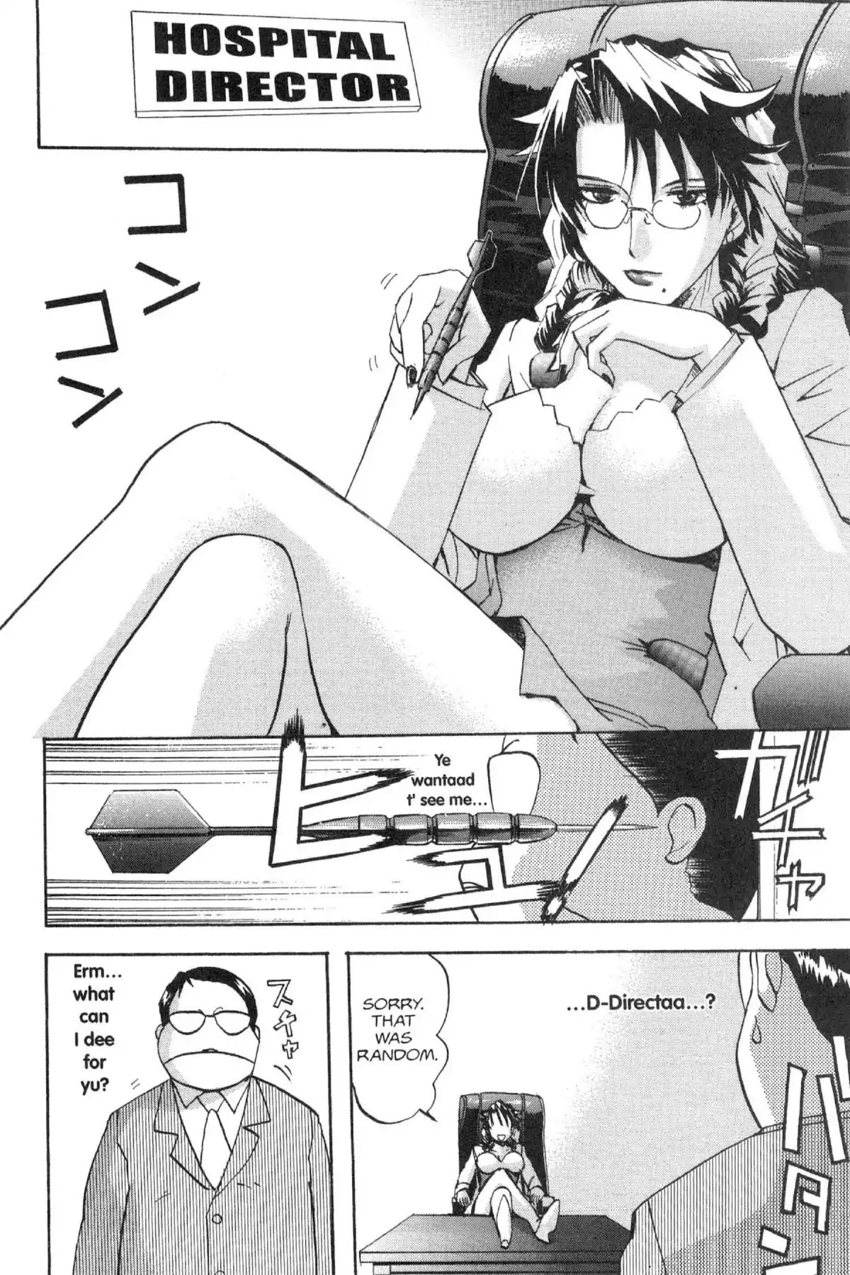 Excel Saga Chapter 13.6-5 page 16 - Vol.13 Outer Mission: Say Hello to the Outbreak from the Clinic of the Super Doctor B.J in White