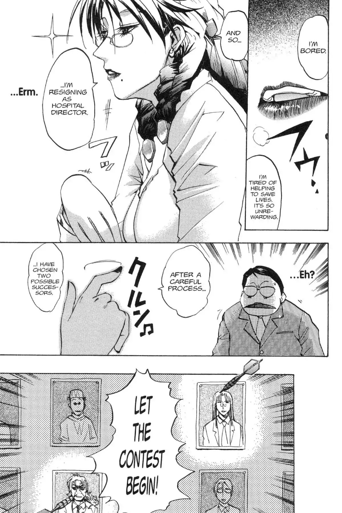 Excel Saga Chapter 13.6-5 page 17 - Vol.13 Outer Mission: Say Hello to the Outbreak from the Clinic of the Super Doctor B.J in White