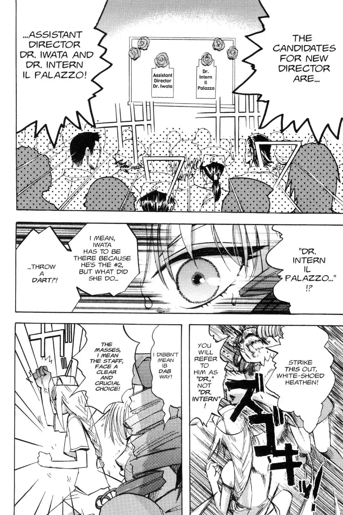 Excel Saga Chapter 13.6-5 page 18 - Vol.13 Outer Mission: Say Hello to the Outbreak from the Clinic of the Super Doctor B.J in White